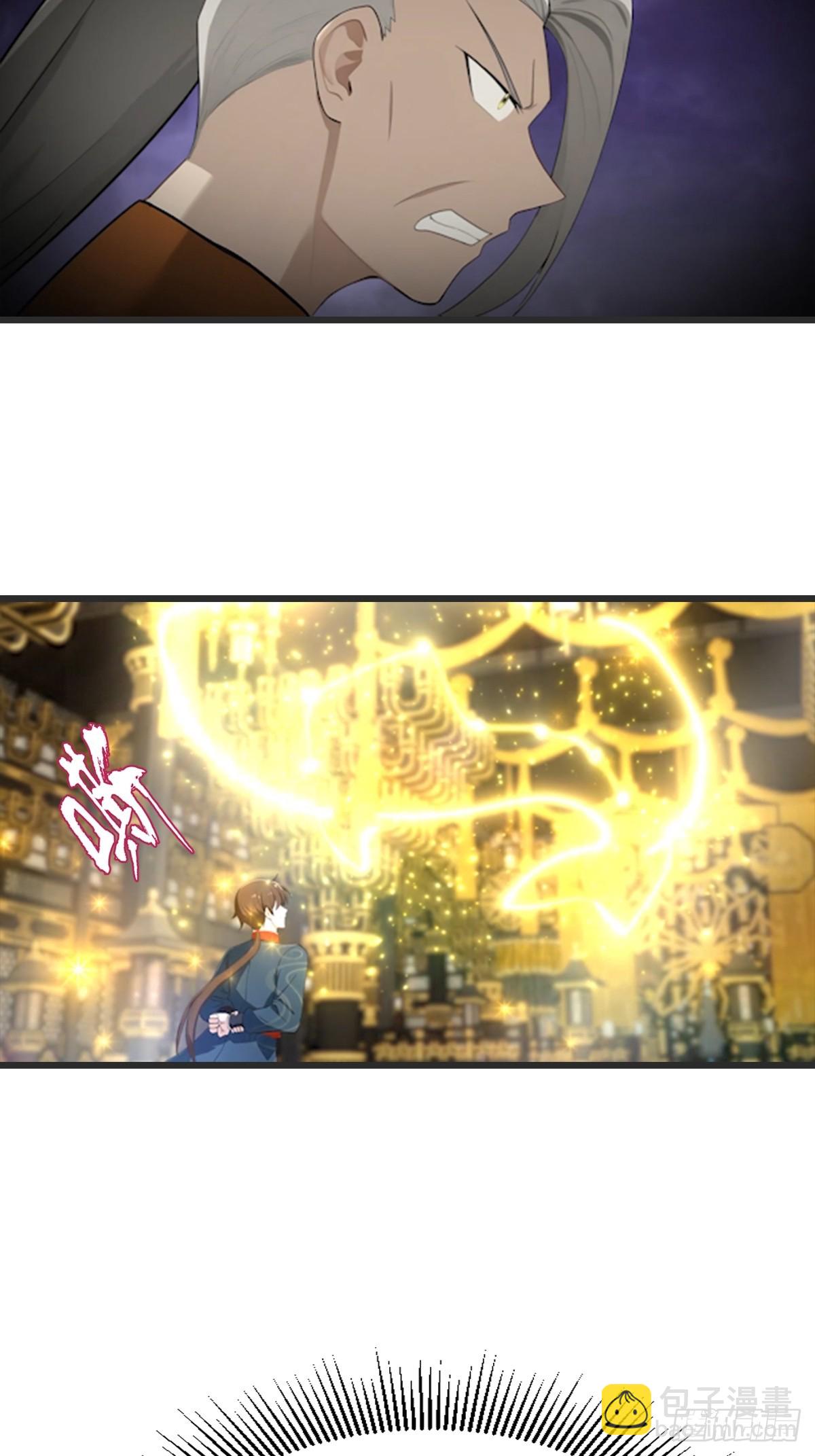 第195话 见过这么大的宝剑吗(1/2)-第195话