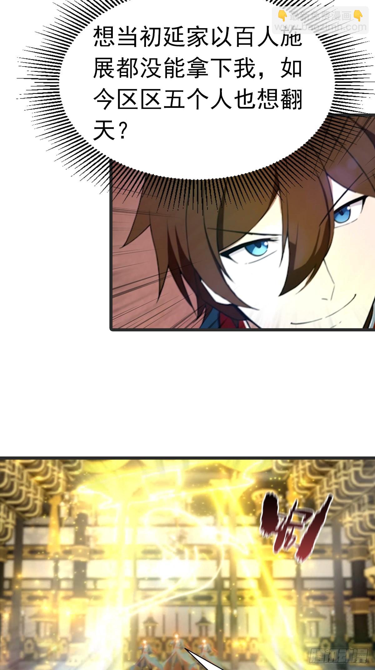 第195话 见过这么大的宝剑吗(1/2)-第195话