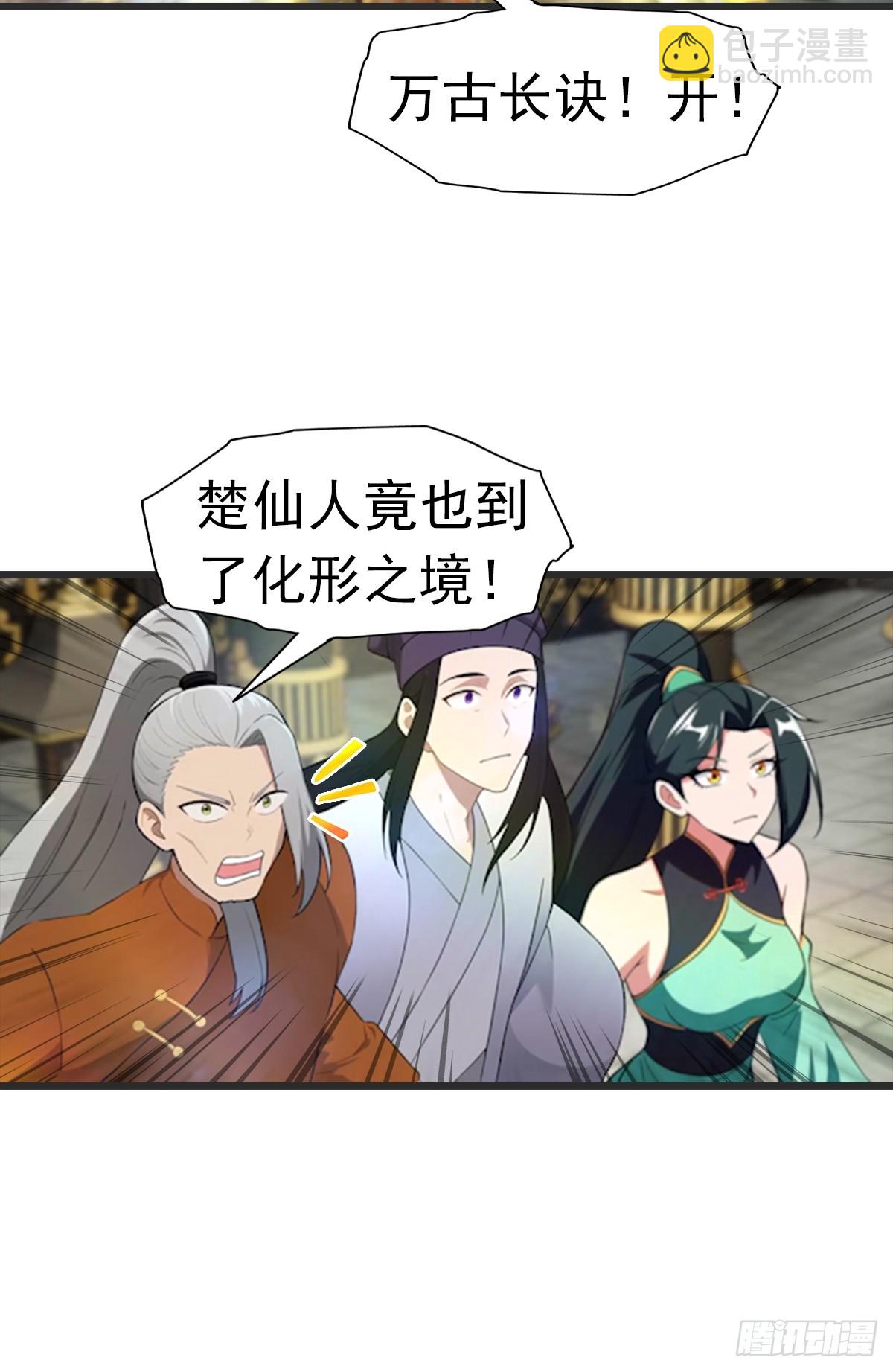 第195话 见过这么大的宝剑吗(1/2)-第195话