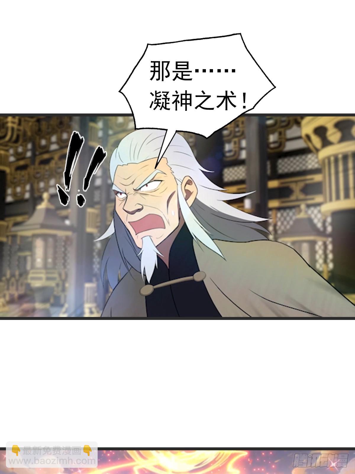 第195话 见过这么大的宝剑吗(1/2)-第195话