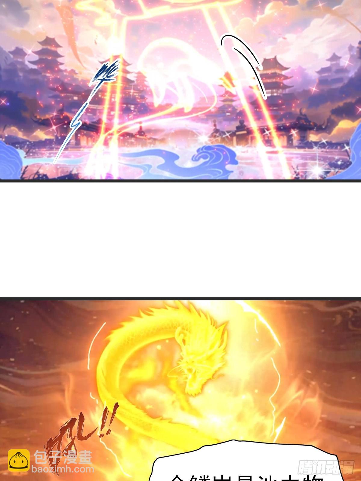 第195话 见过这么大的宝剑吗(1/2)-第195话