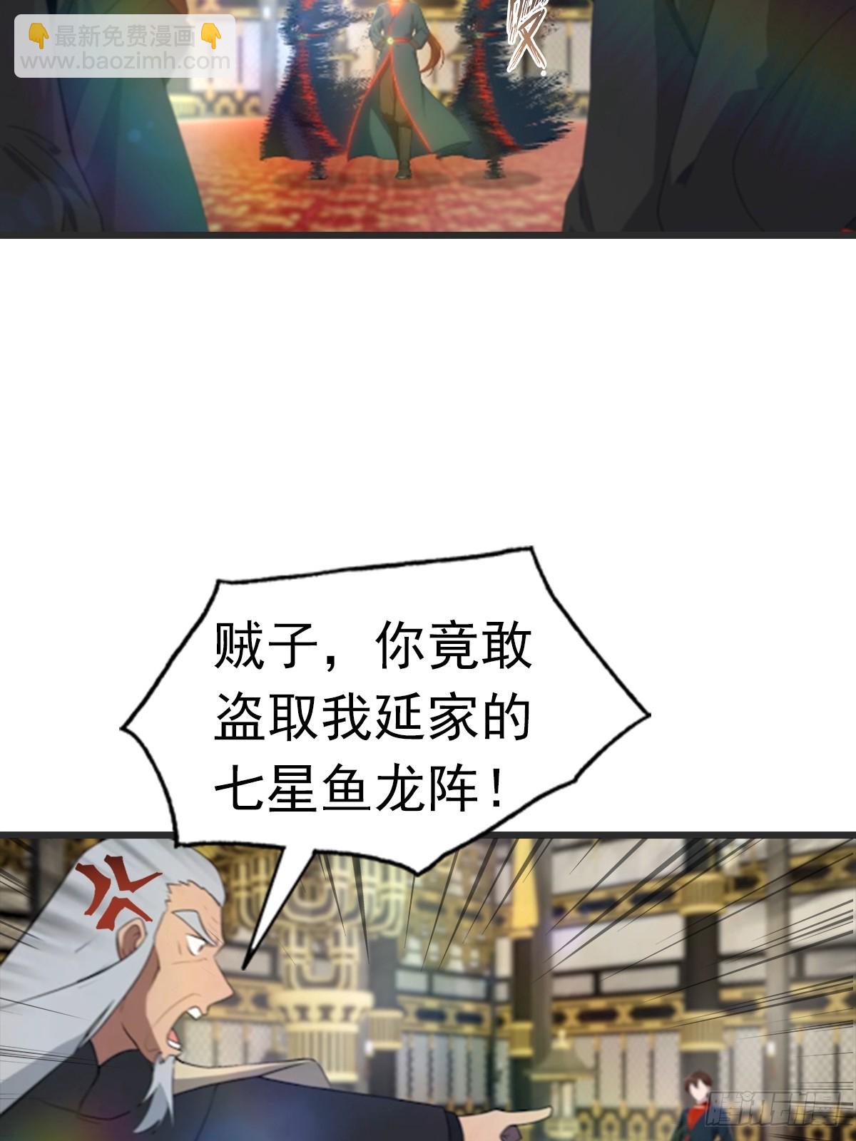 第195话 见过这么大的宝剑吗(1/2)-第195话