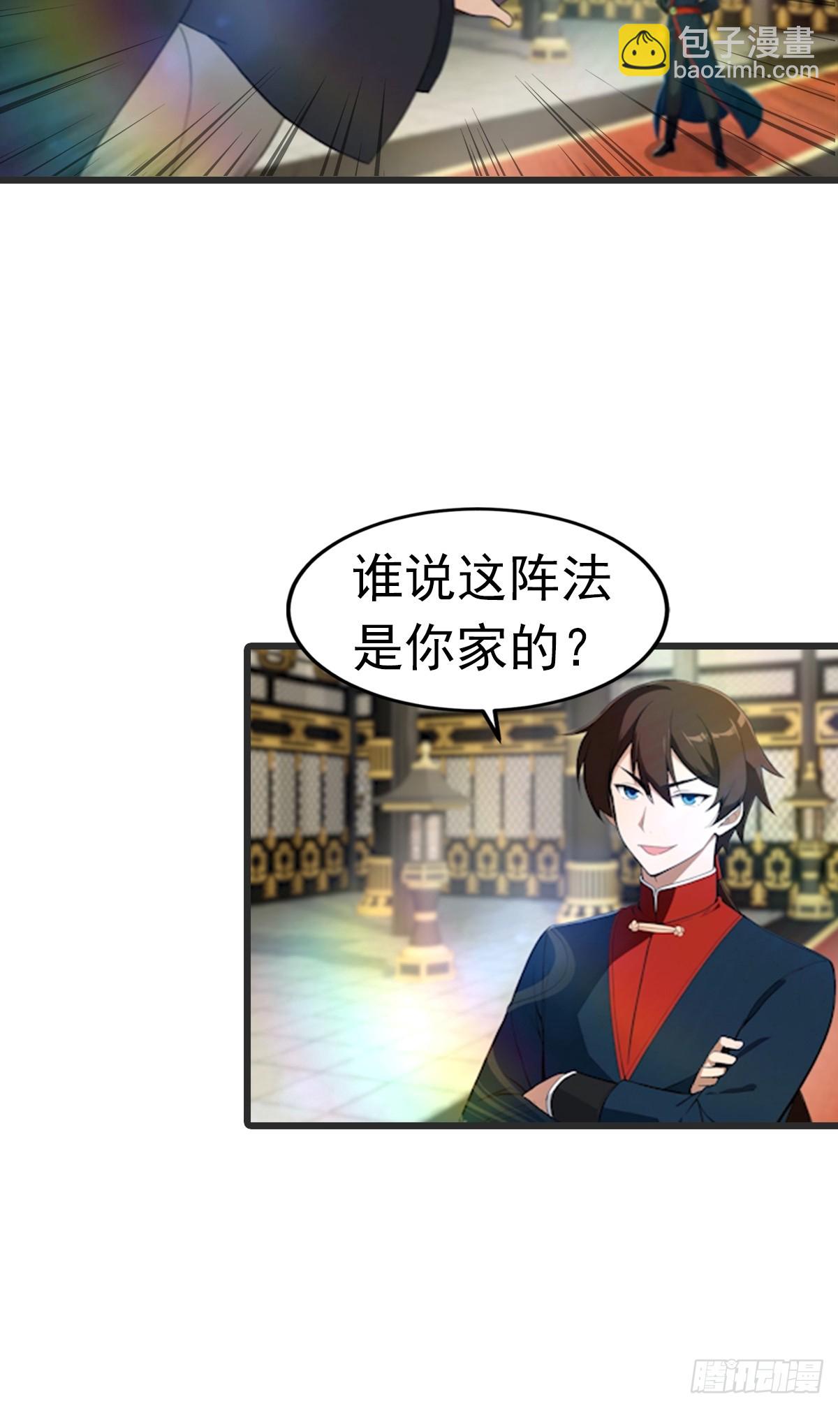 第195话 见过这么大的宝剑吗(1/2)-第195话