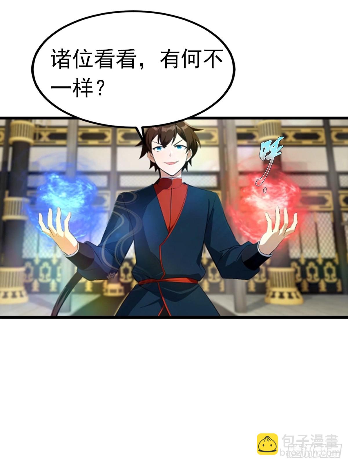 第195话 见过这么大的宝剑吗(1/2)-第195话