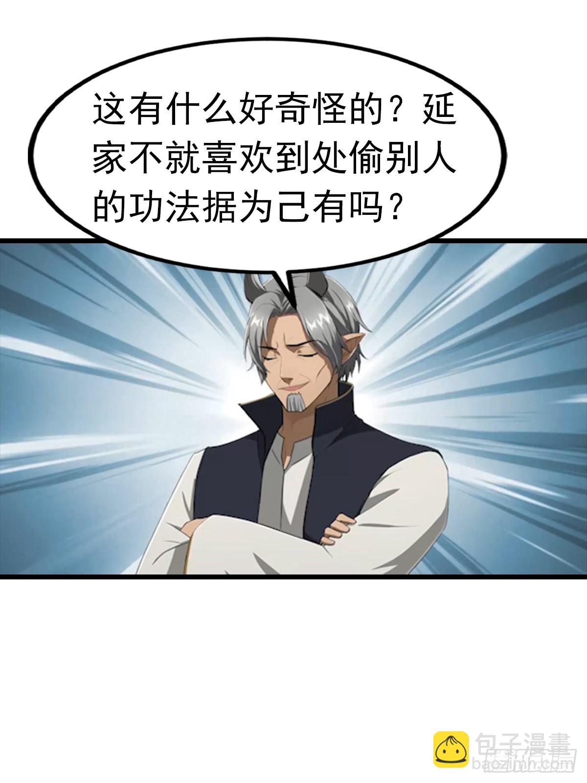 第195话 见过这么大的宝剑吗(1/2)-第195话