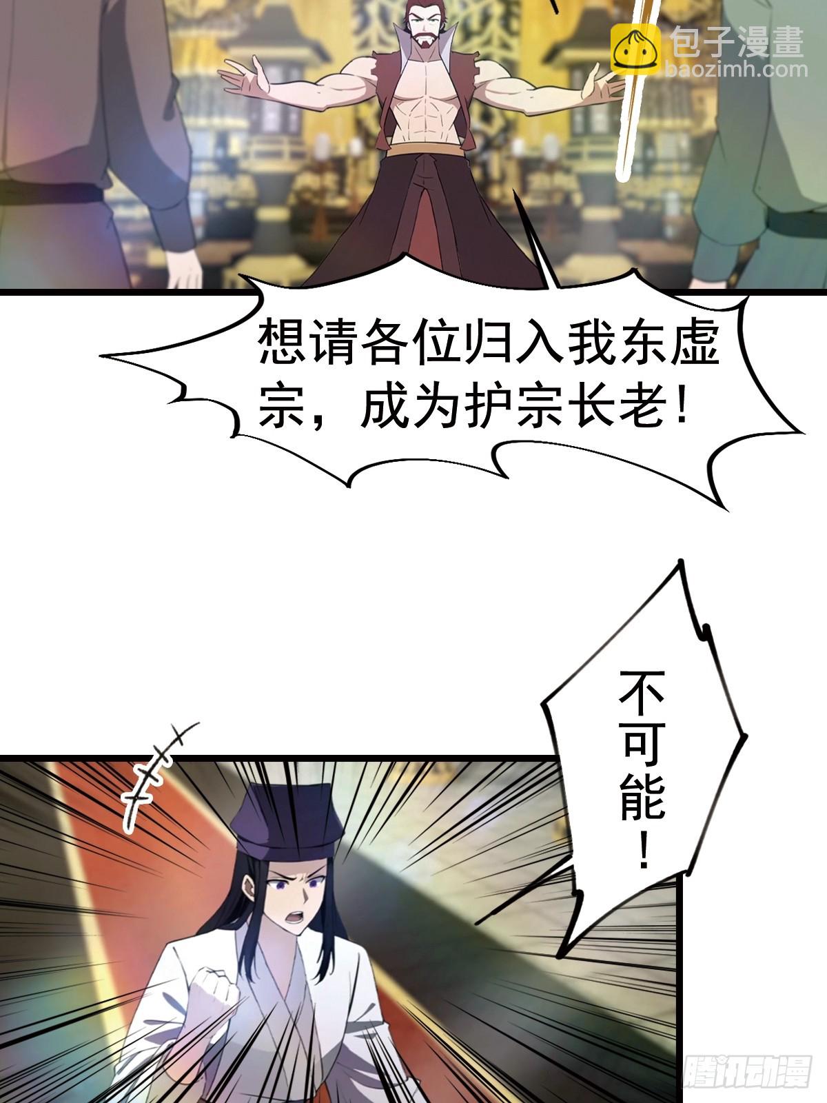 第195话 见过这么大的宝剑吗(1/2)-第195话