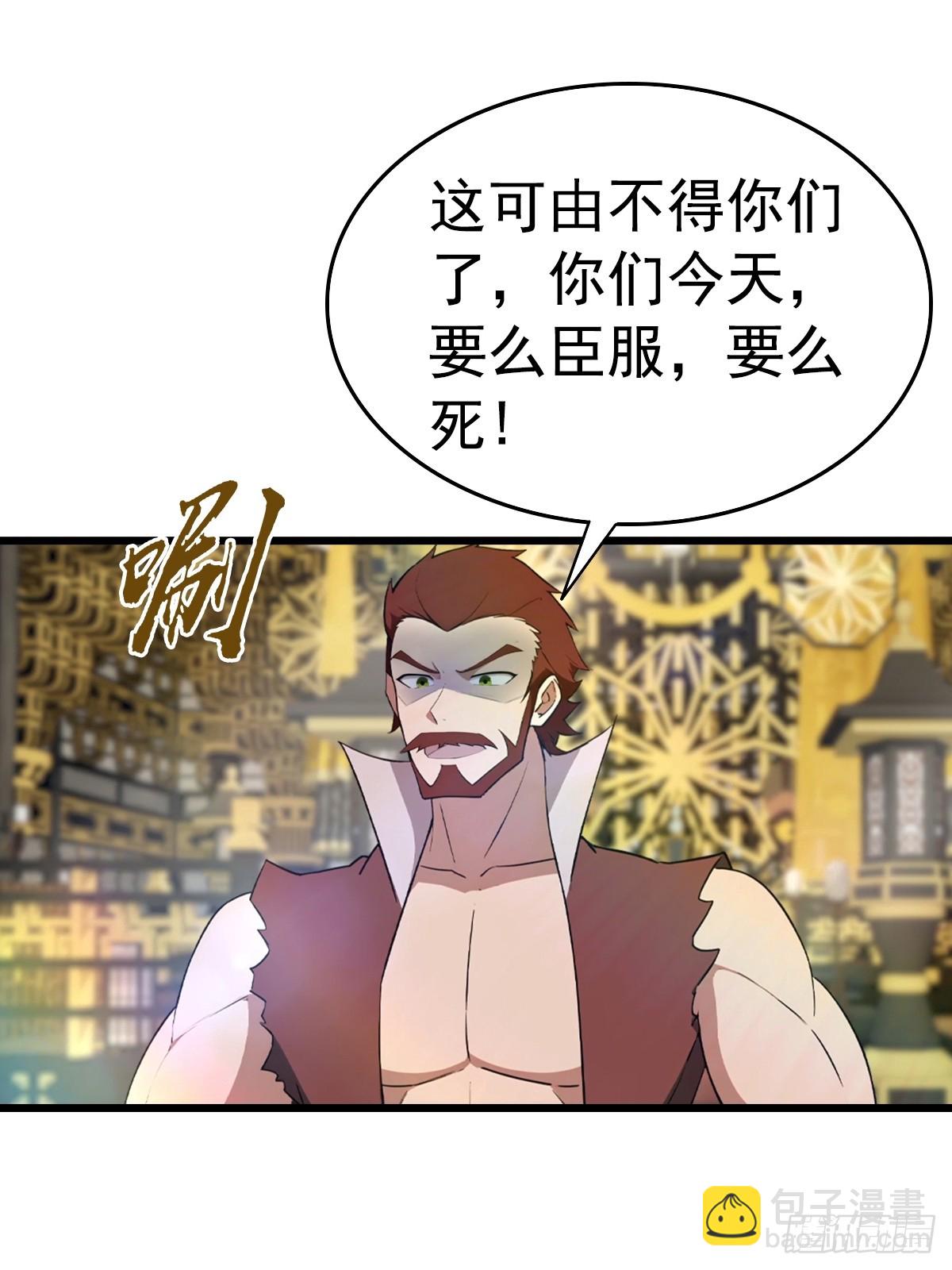 第195话 见过这么大的宝剑吗(1/2)-第195话