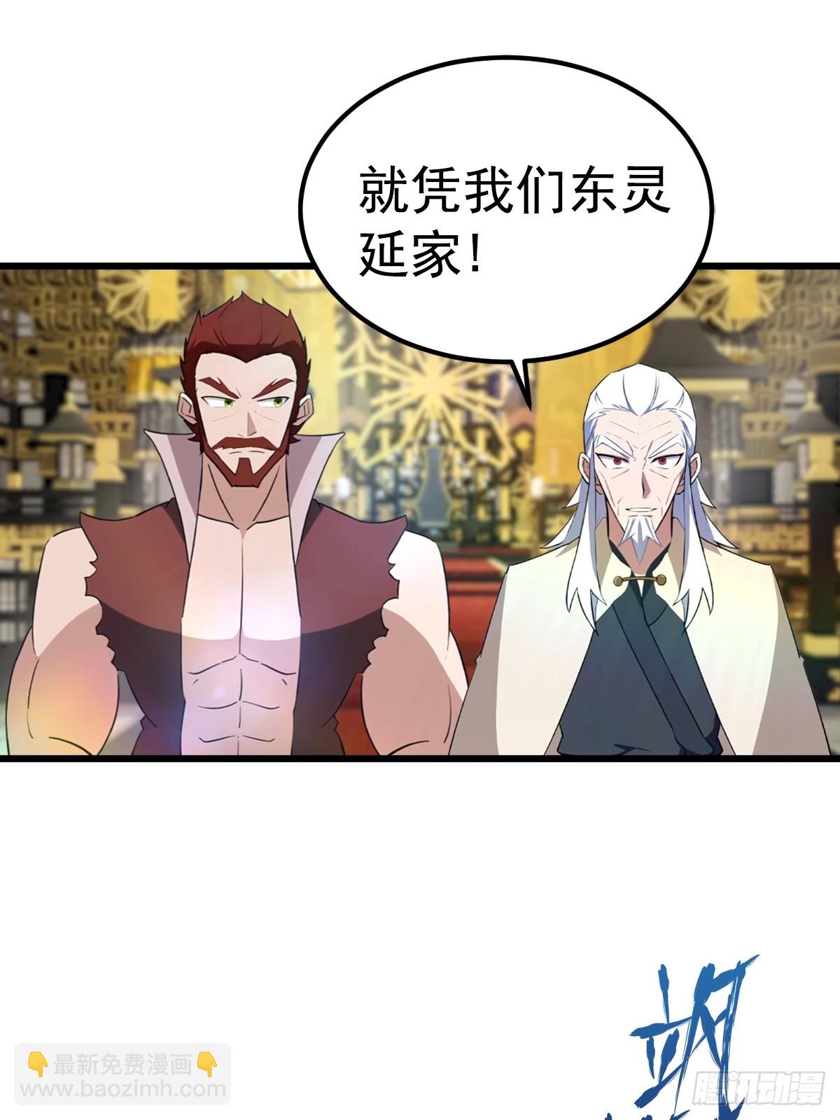 第195话 见过这么大的宝剑吗(1/2)-第195话
