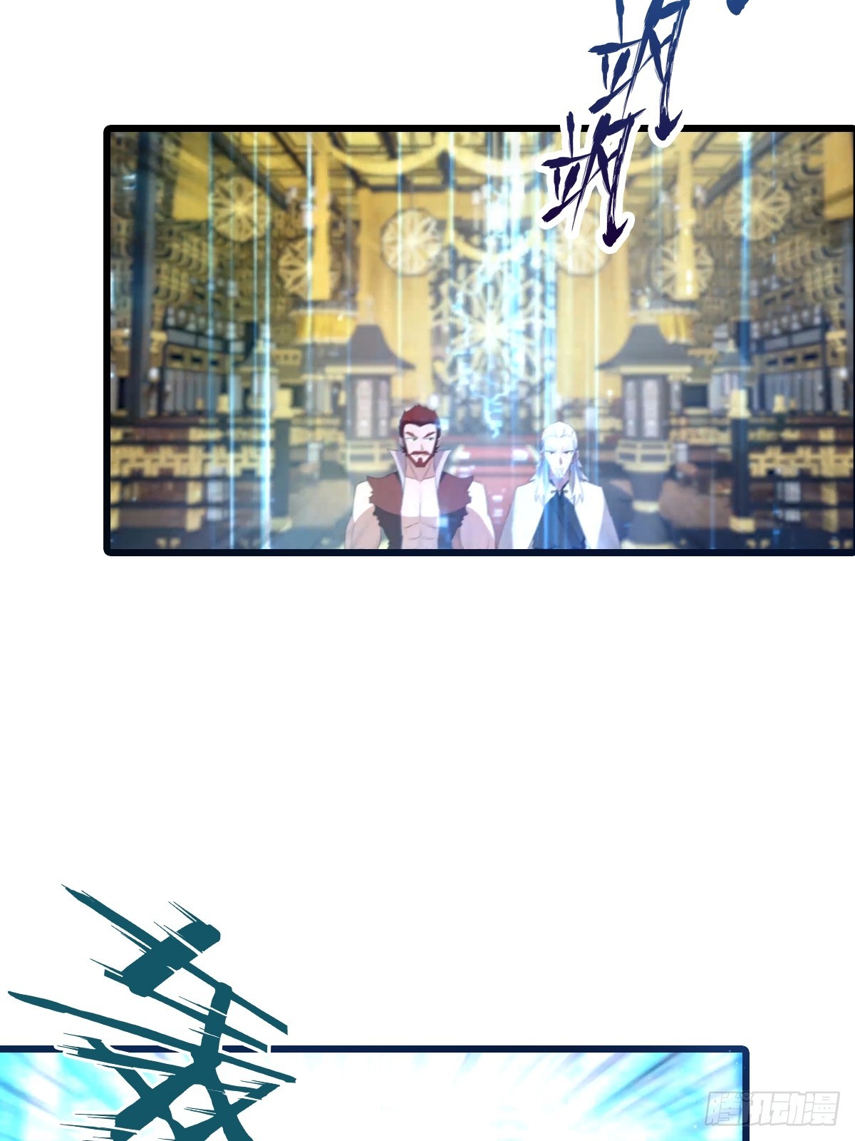 第195话 见过这么大的宝剑吗(1/2)-第195话