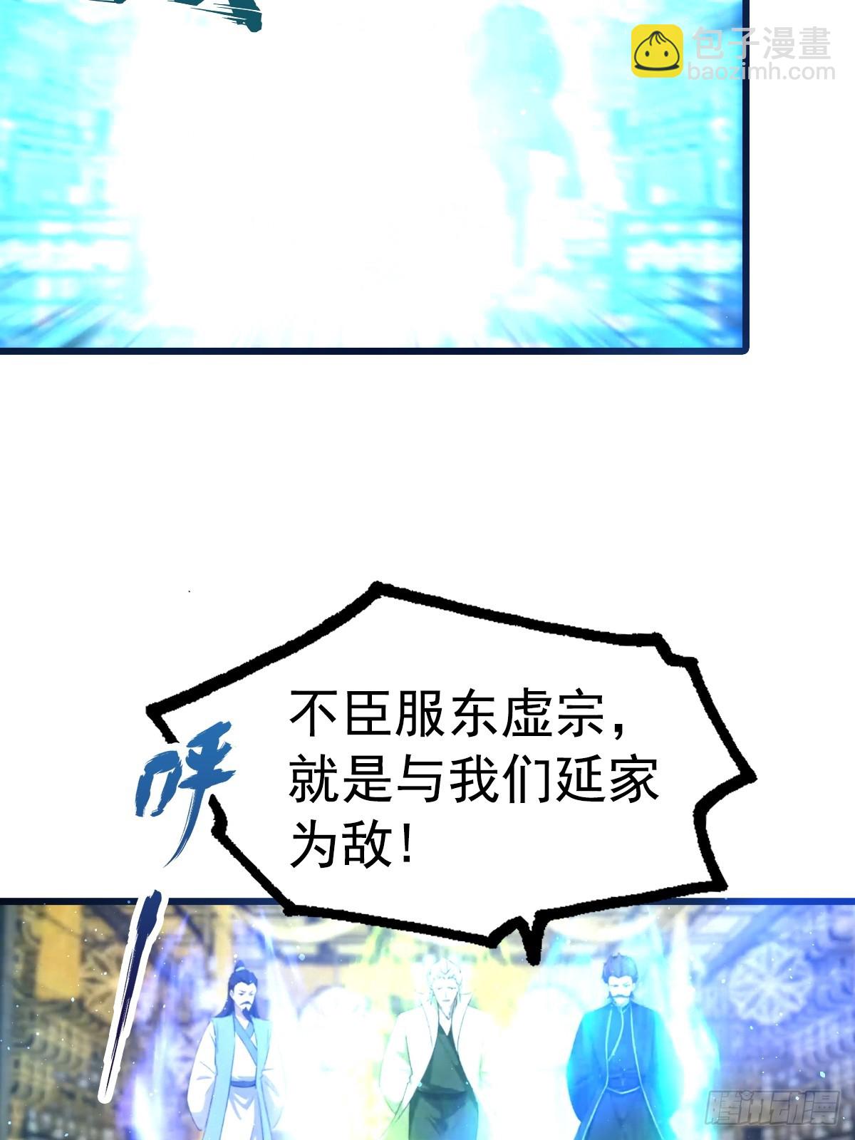 第195话 见过这么大的宝剑吗(1/2)-第195话