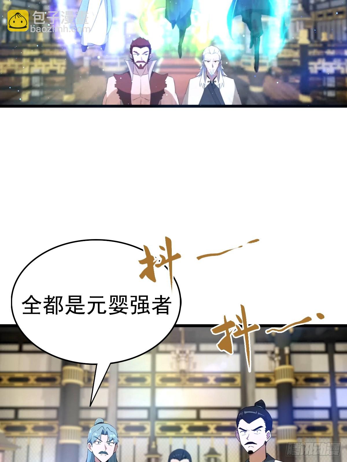第195话 见过这么大的宝剑吗(1/2)-第195话
