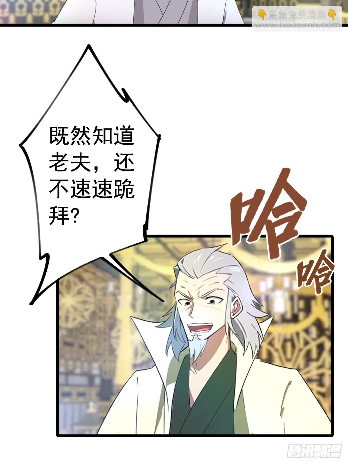 第195话 见过这么大的宝剑吗(1/2)-第195话