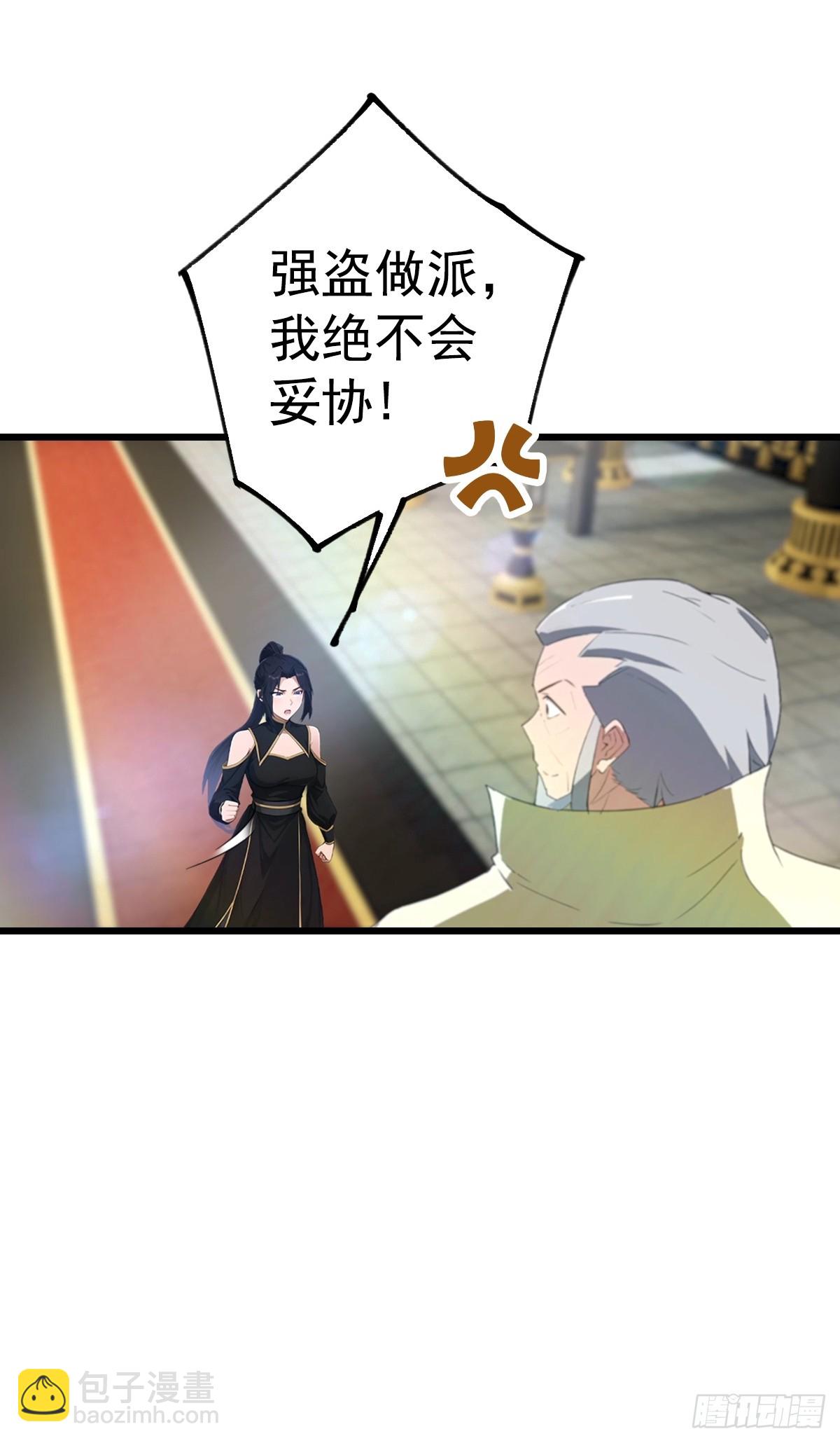 第195话 见过这么大的宝剑吗(1/2)-第195话