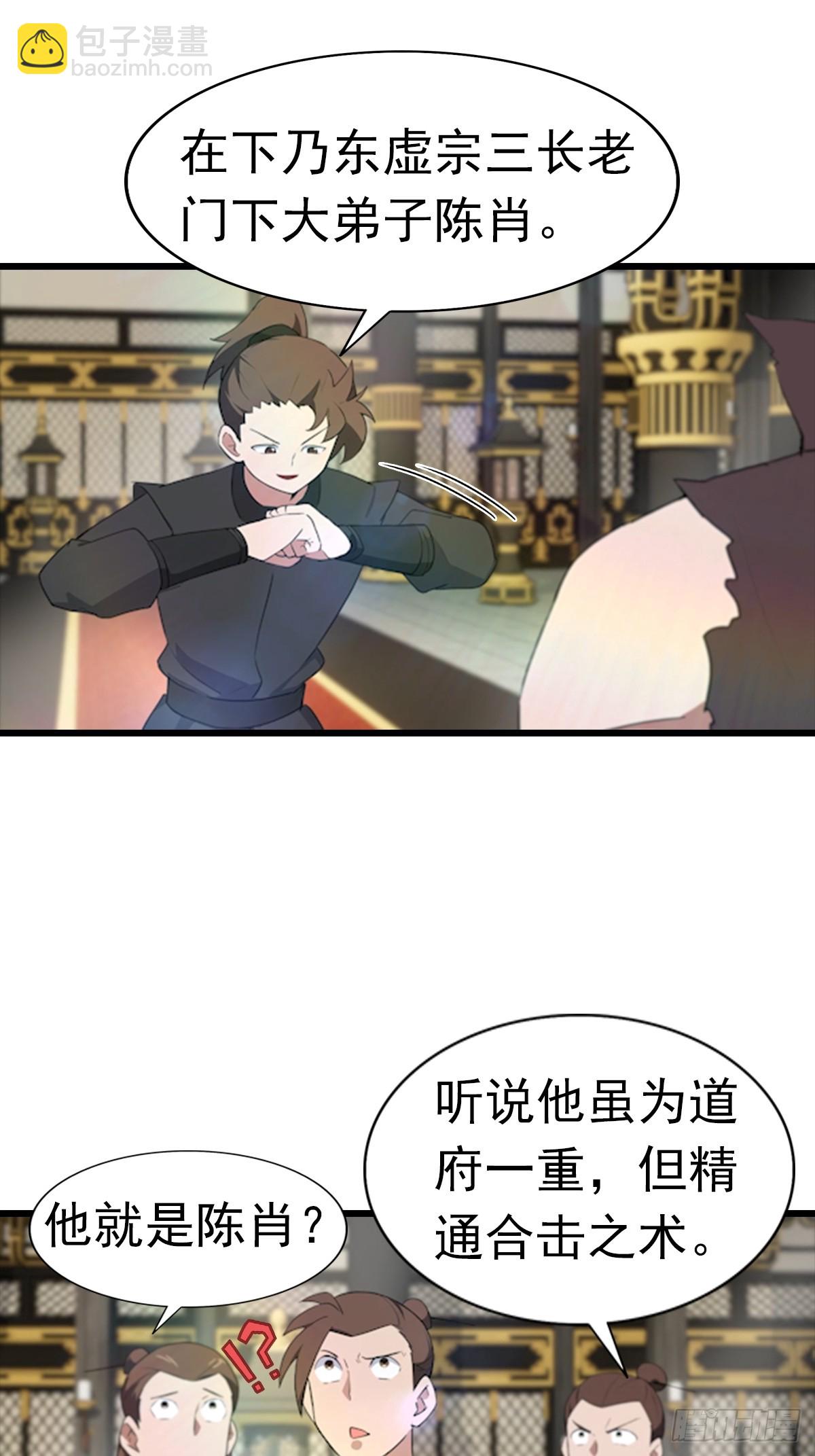 第195话 见过这么大的宝剑吗(1/2)-第195话