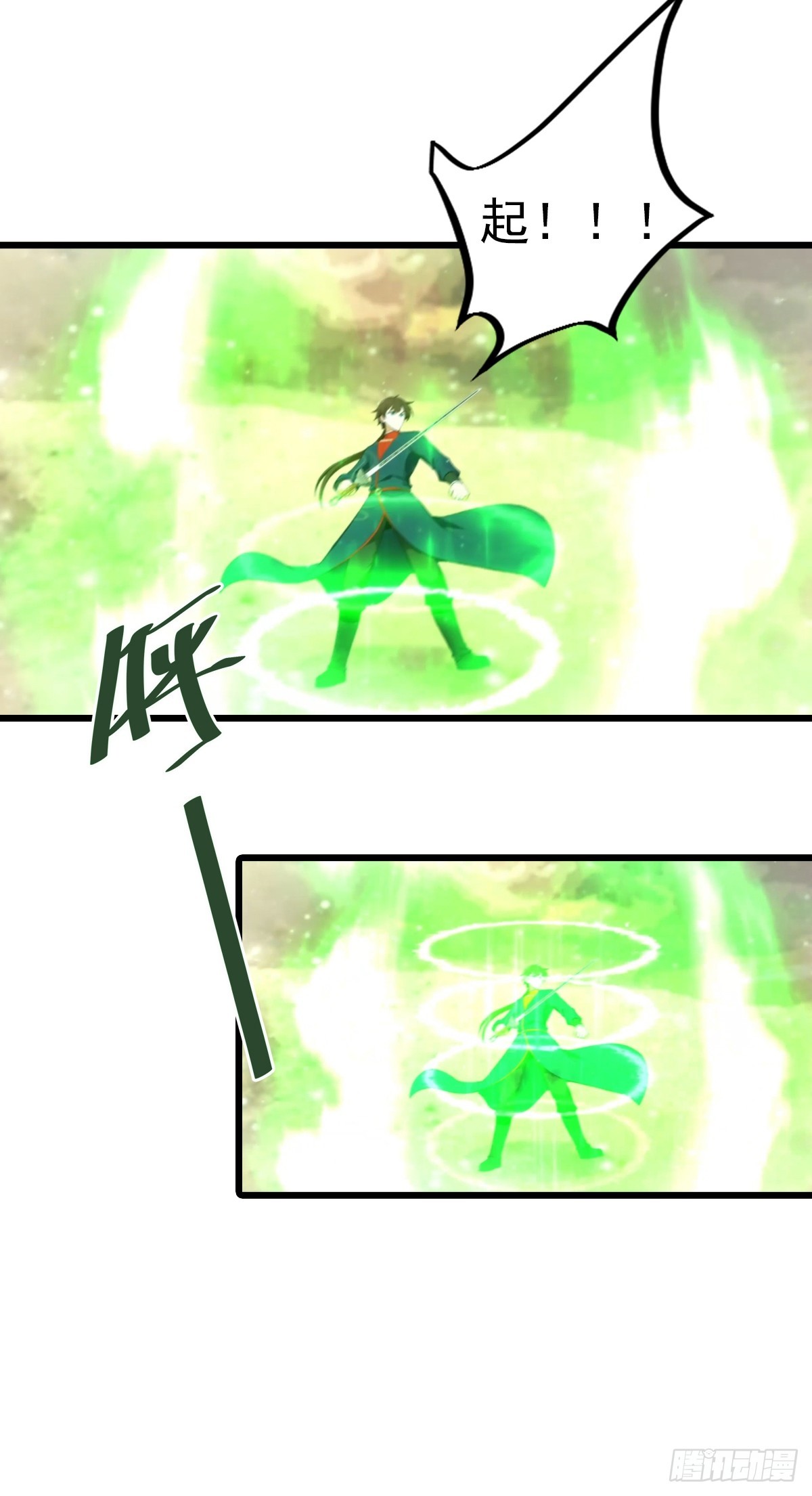 第197话 楚毅掉马现场(1/2)-第197话