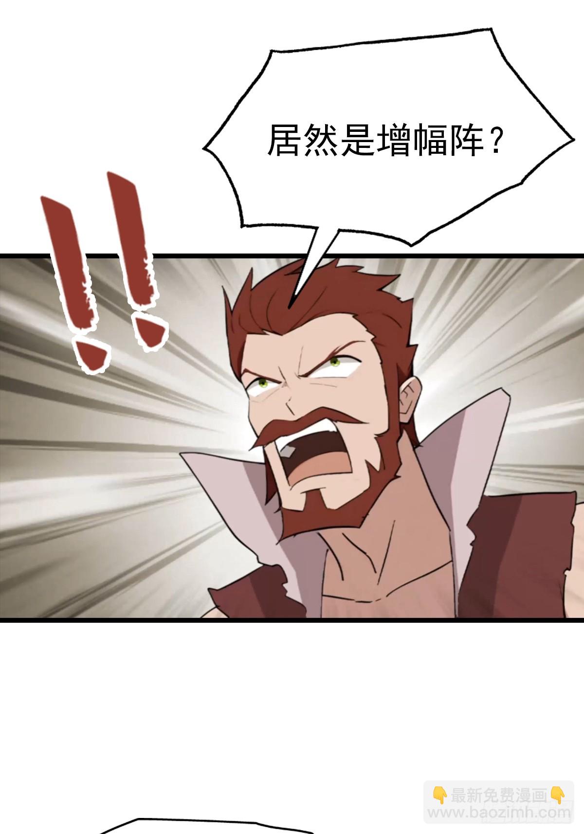 第197话 楚毅掉马现场(1/2)-第197话