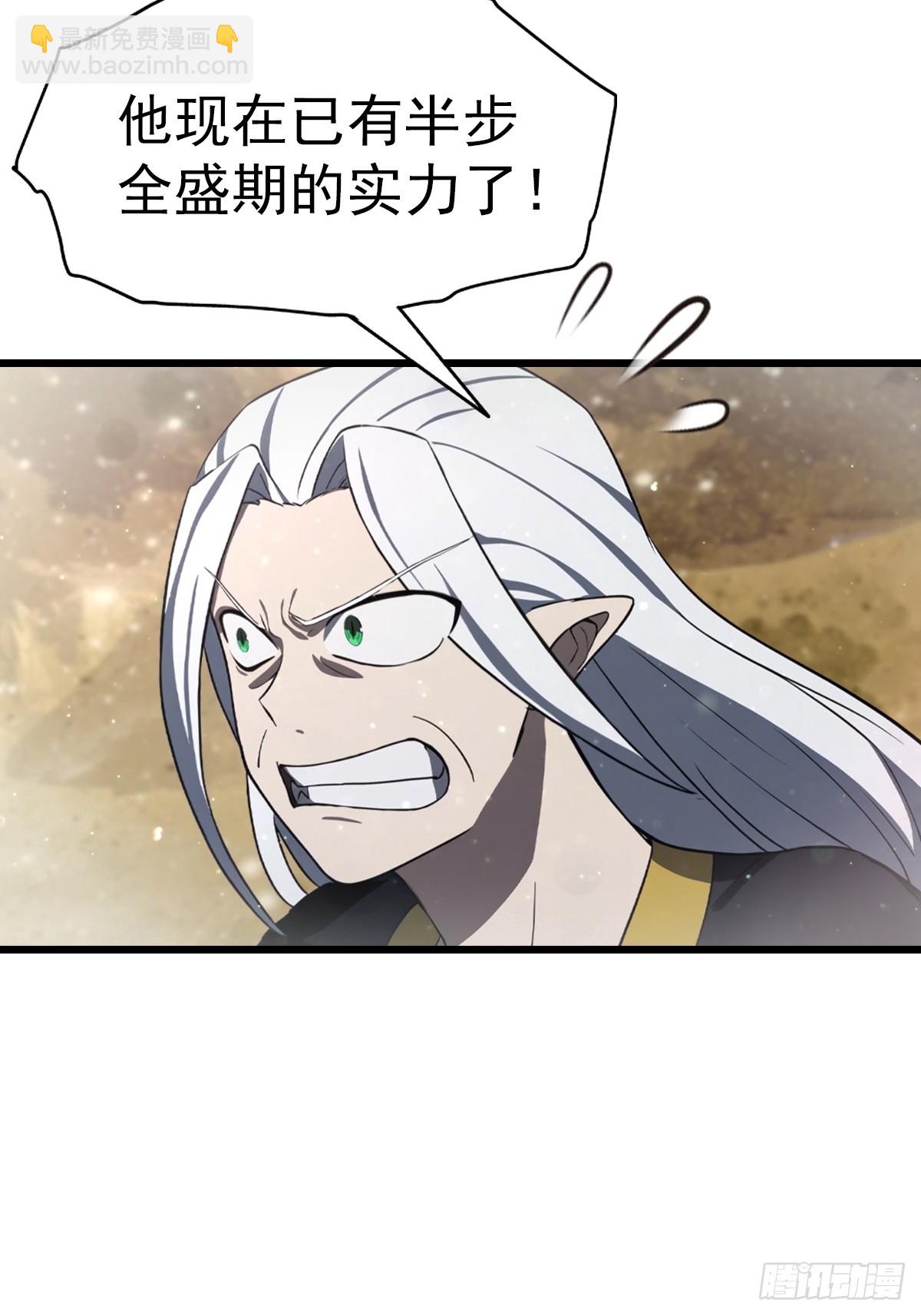 第197话 楚毅掉马现场(1/2)-第197话