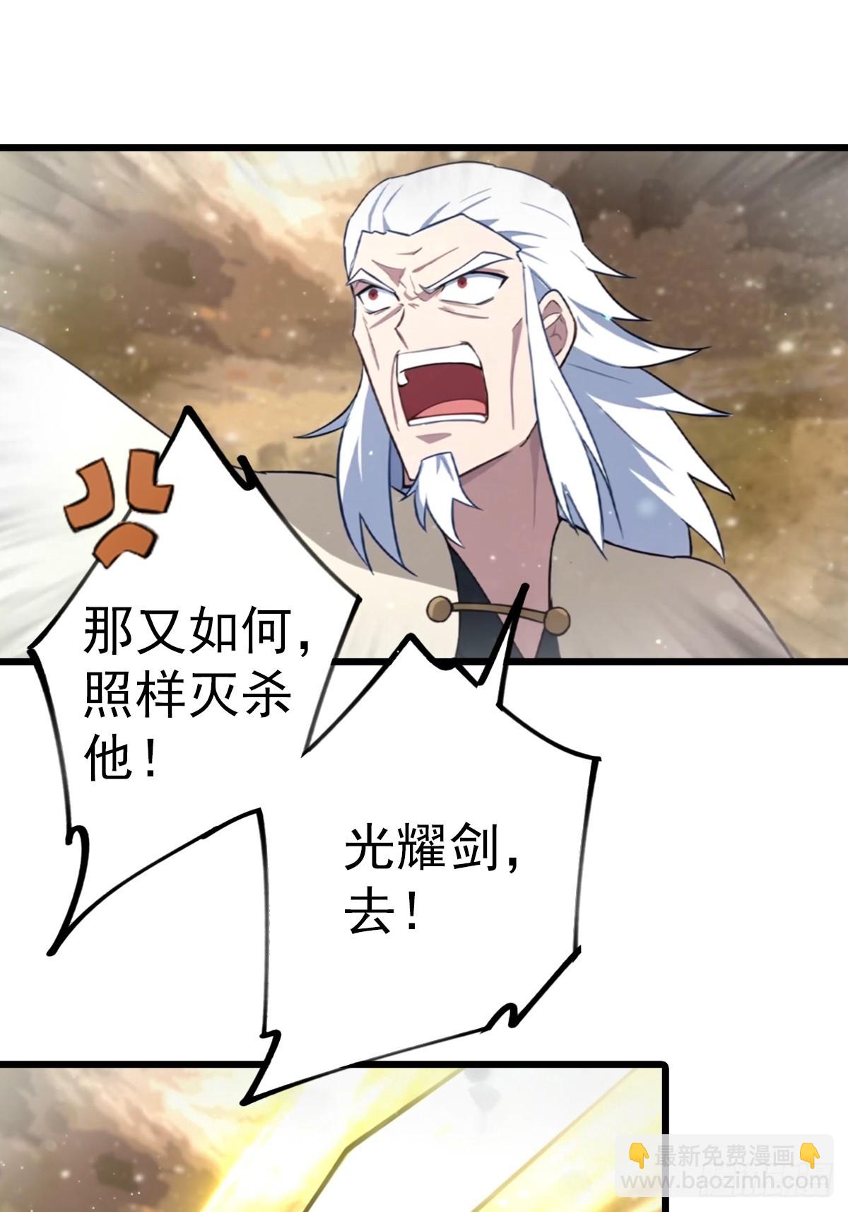 第197话 楚毅掉马现场(1/2)-第197话