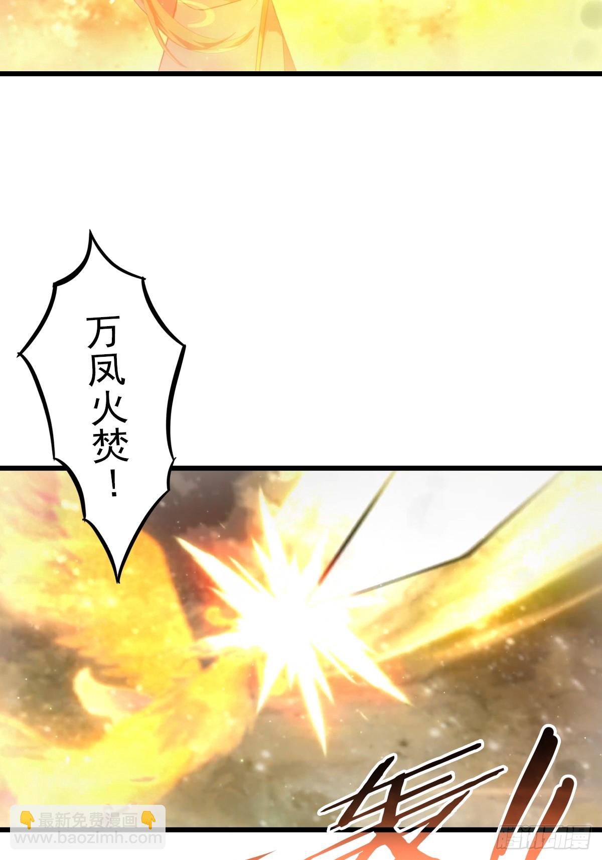 第197话 楚毅掉马现场(1/2)-第197话