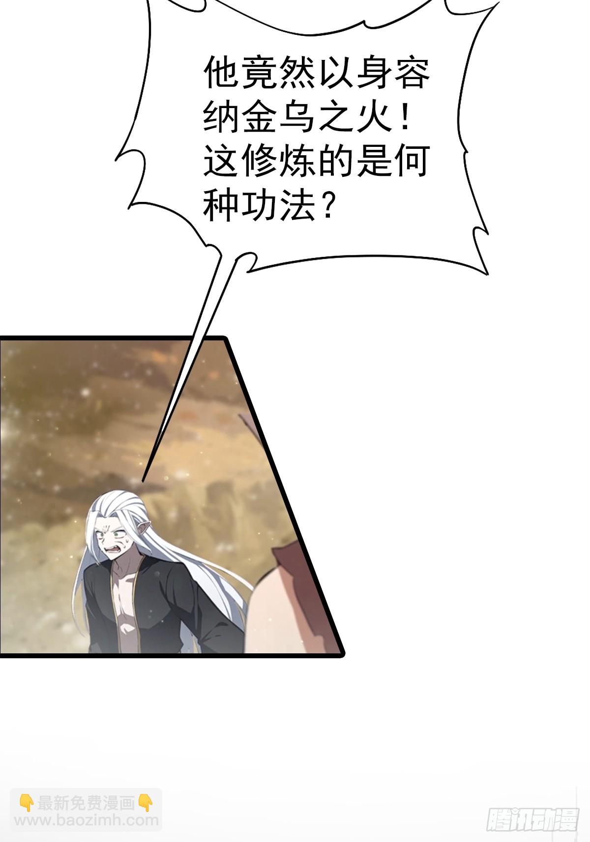 第197话 楚毅掉马现场(1/2)-第197话