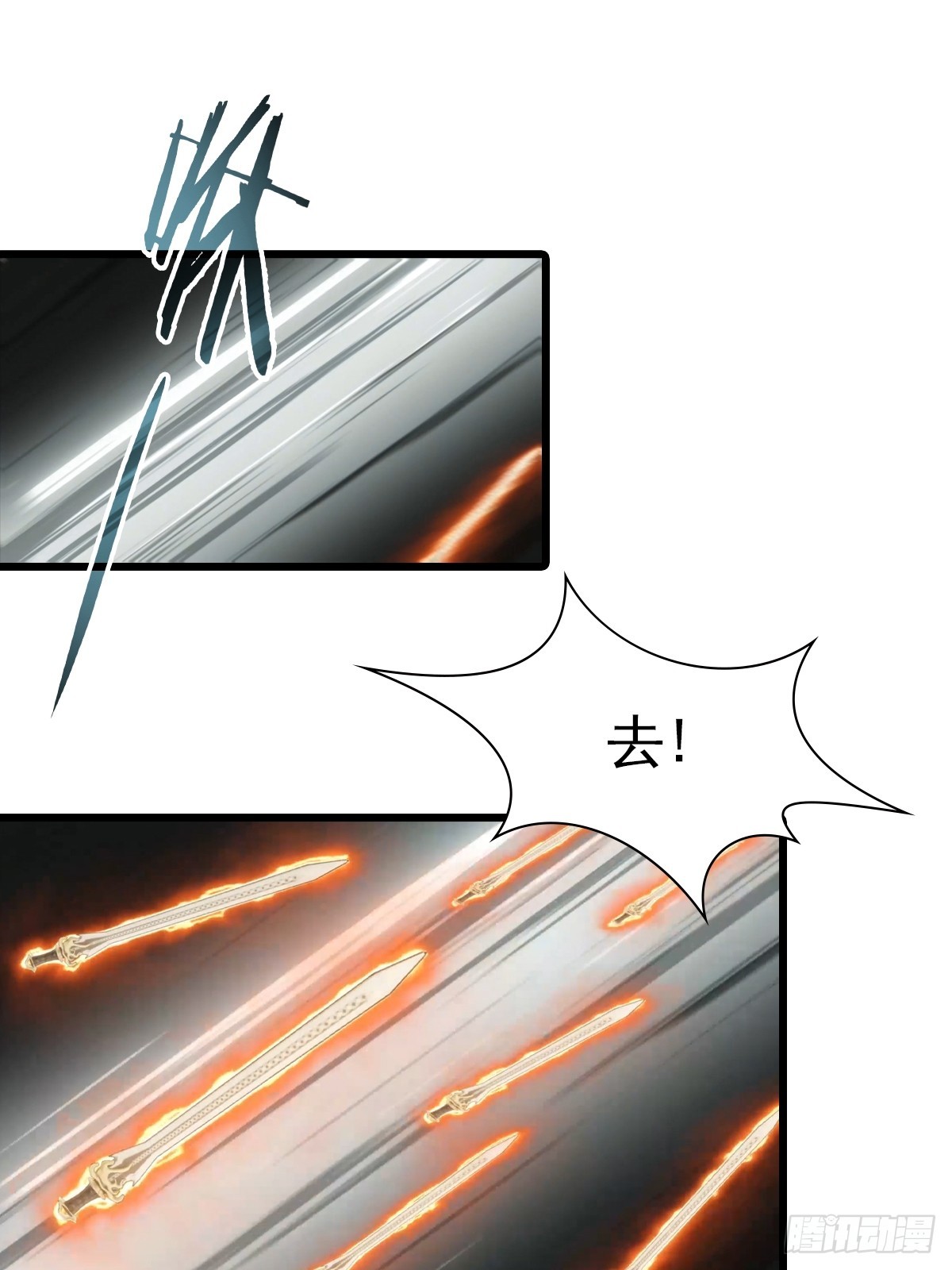 第197话 楚毅掉马现场(1/2)-第197话