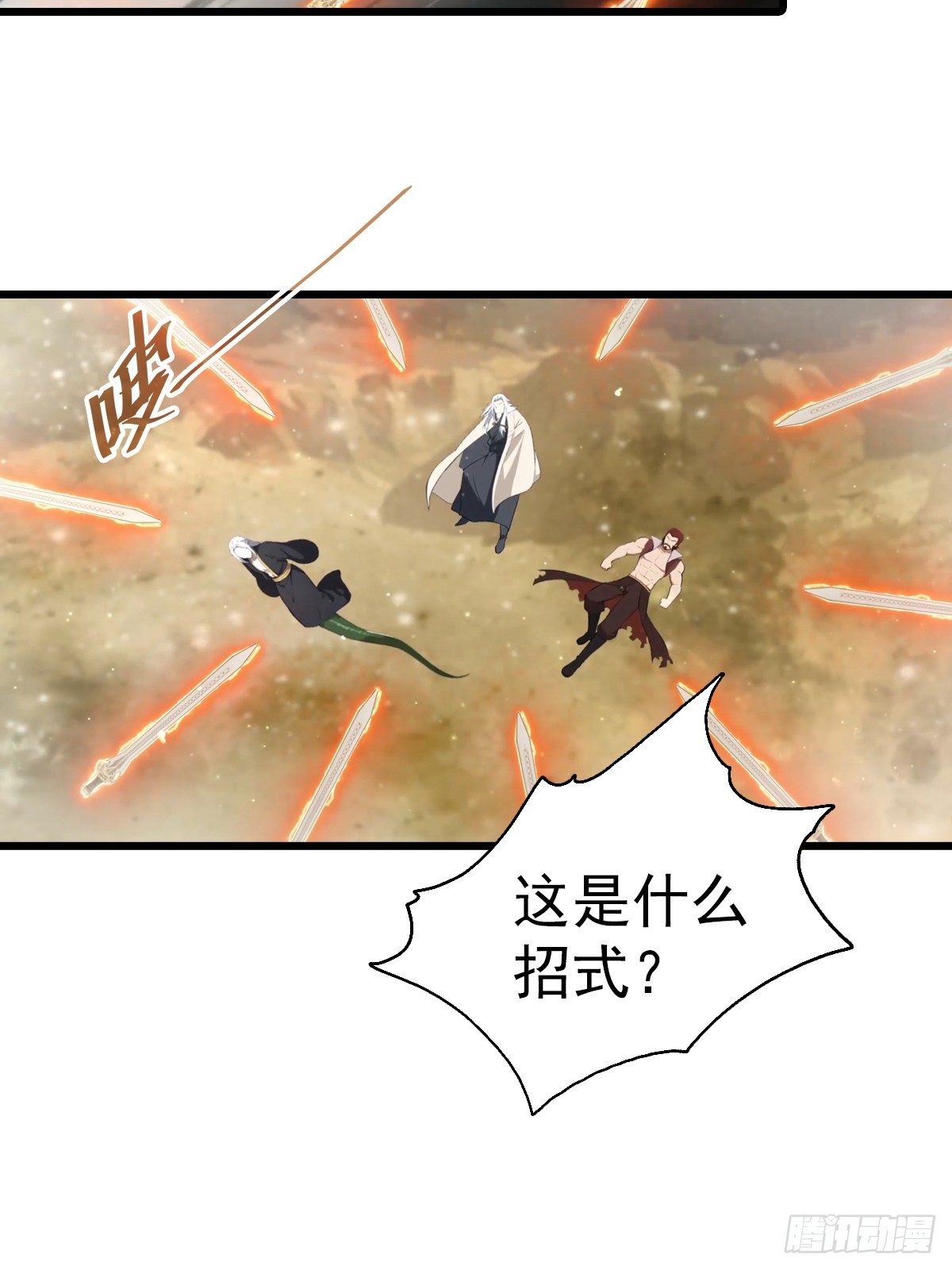 第197话 楚毅掉马现场(1/2)-第197话