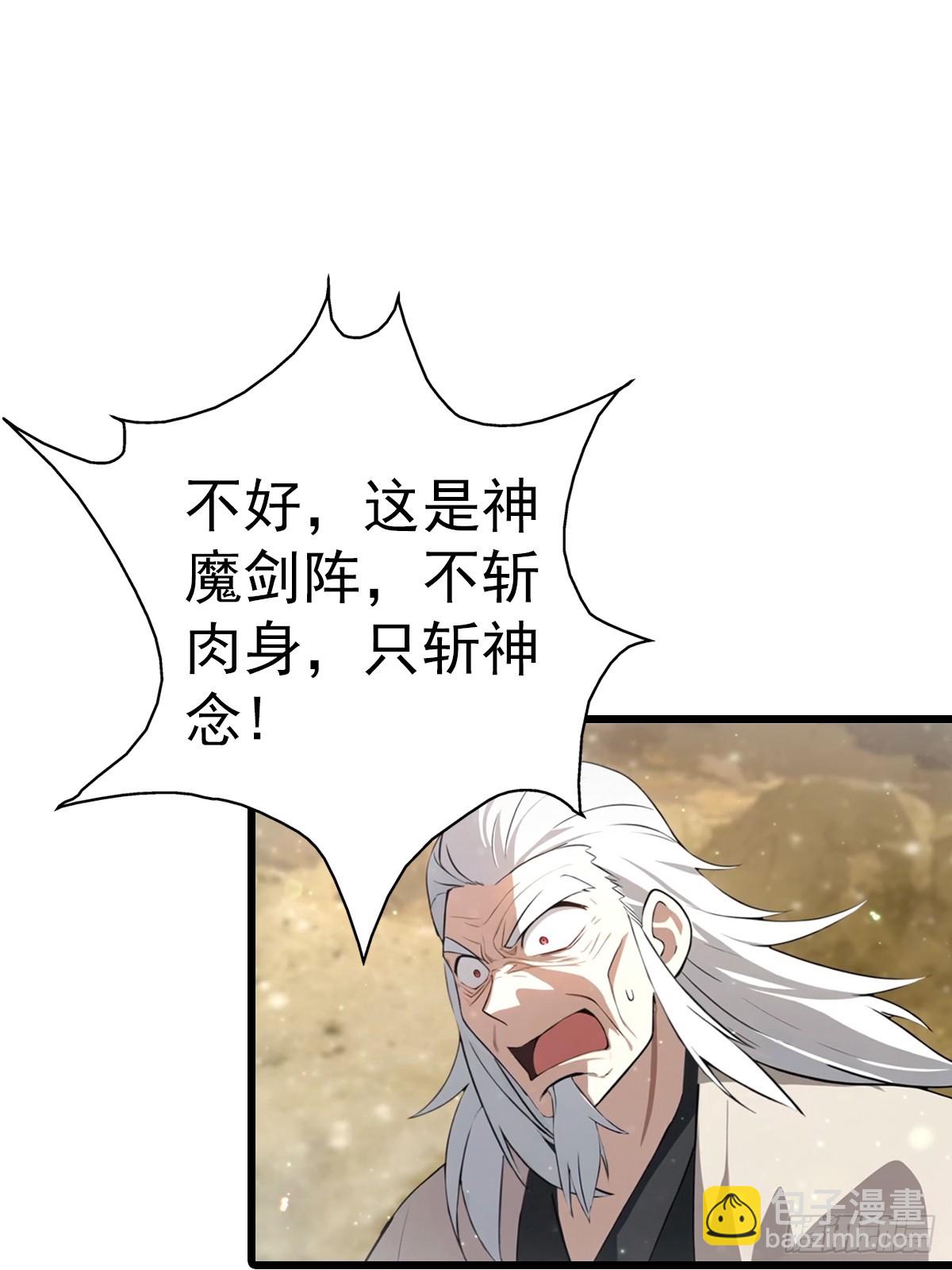 第197话 楚毅掉马现场(1/2)-第197话