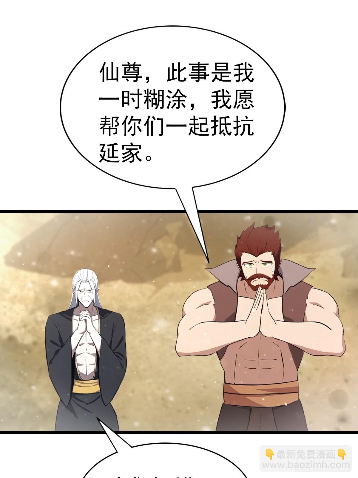 第197话 楚毅掉马现场(1/2)-第197话