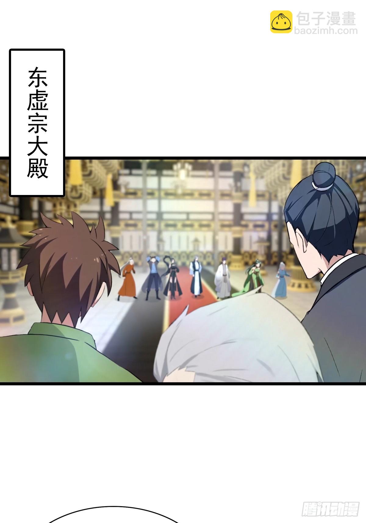 第197话 楚毅掉马现场(1/2)-第197话