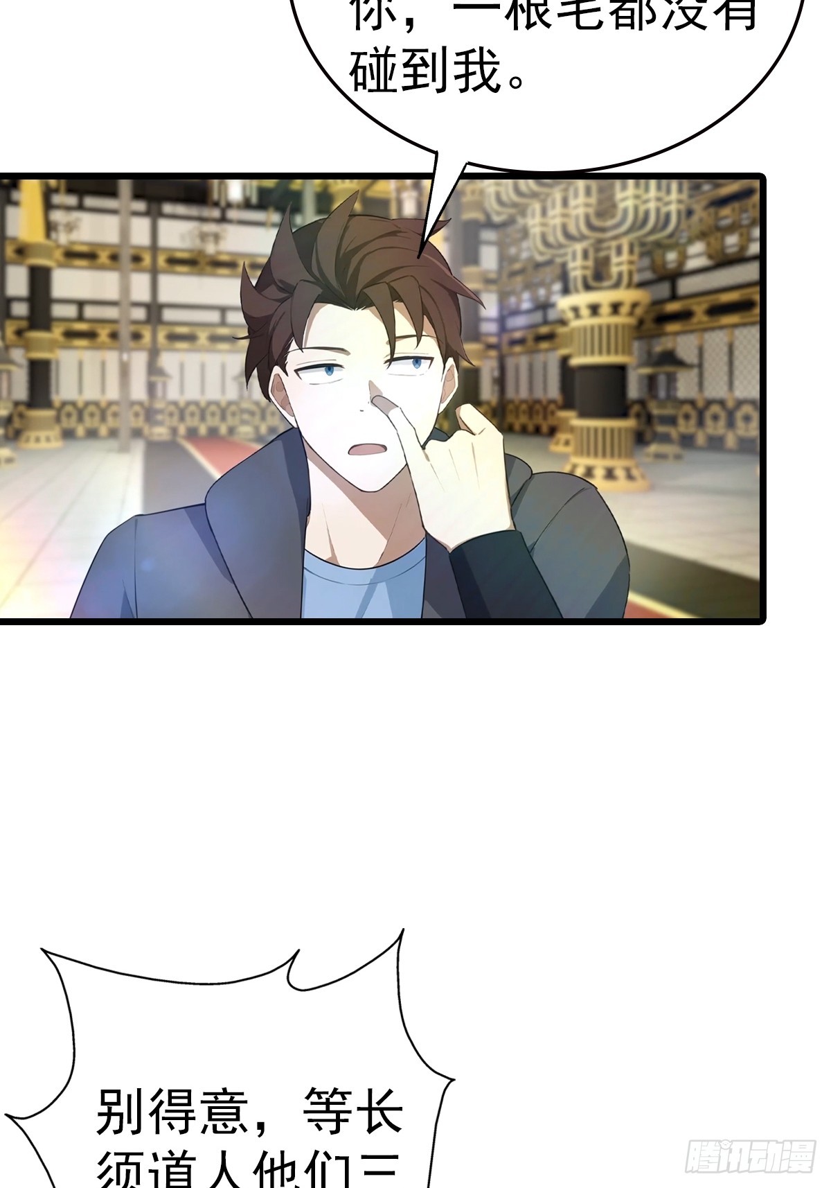 第197话 楚毅掉马现场(1/2)-第197话