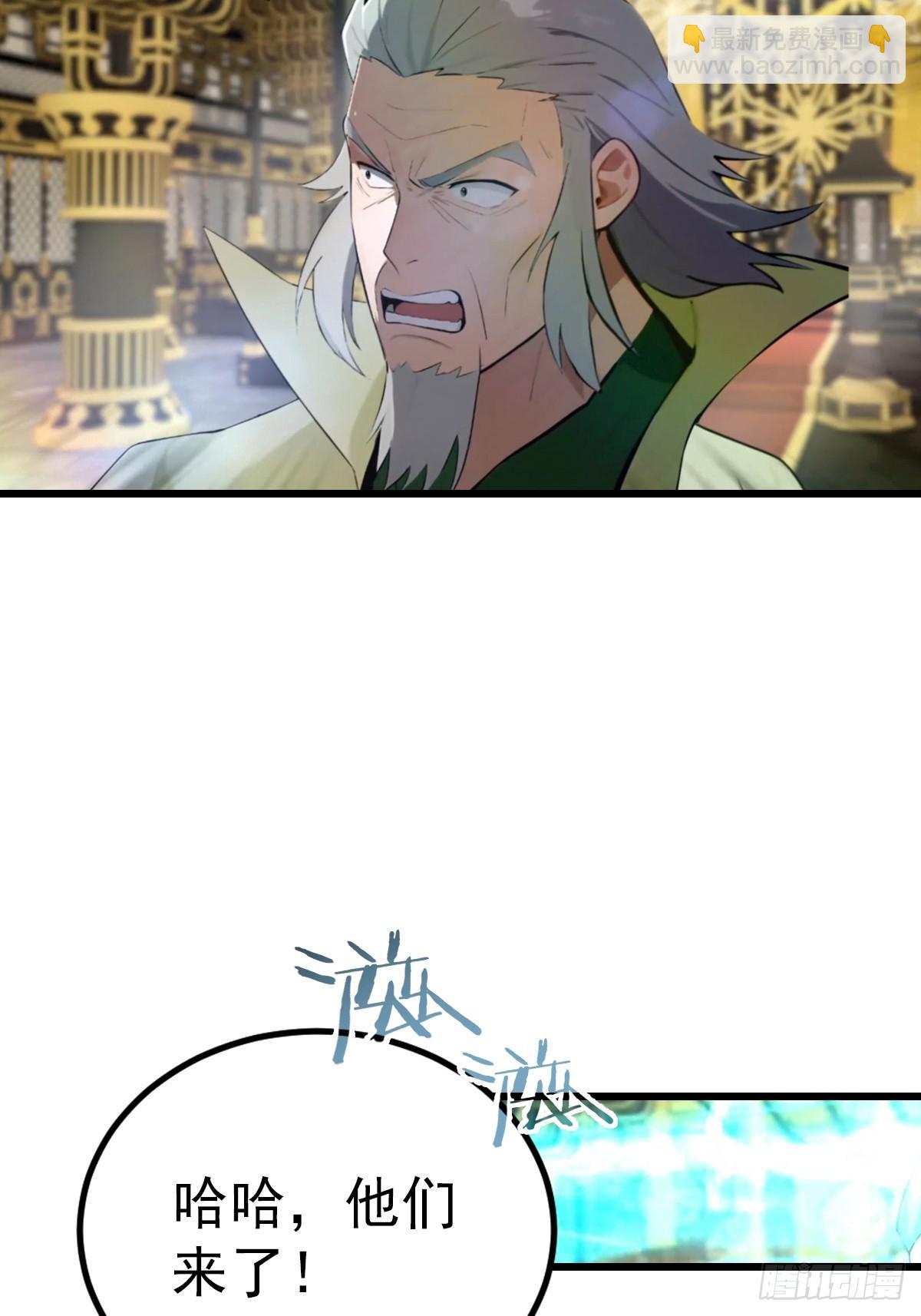 第197话 楚毅掉马现场(1/2)-第197话