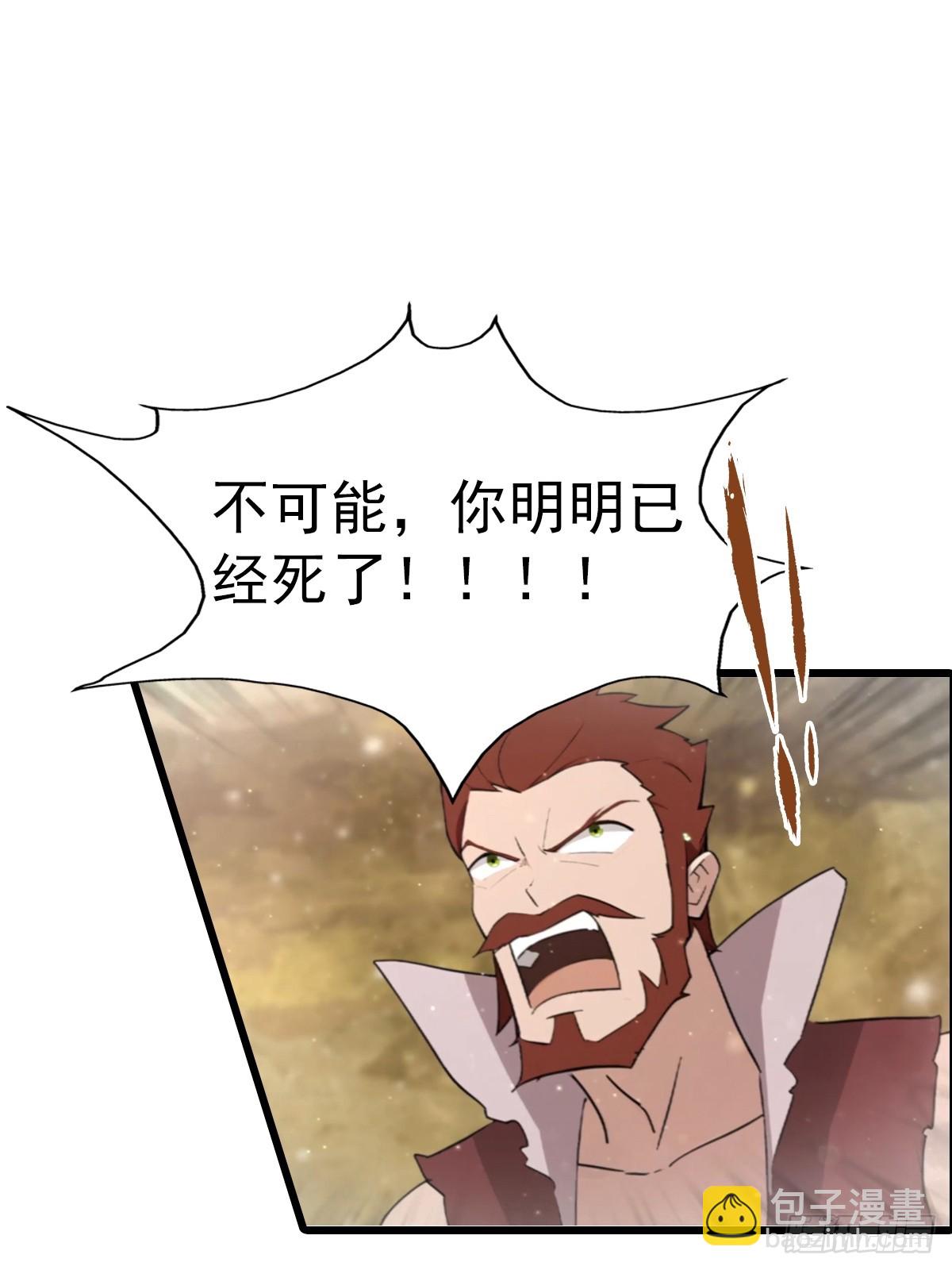 第197话 楚毅掉马现场(1/2)-第197话