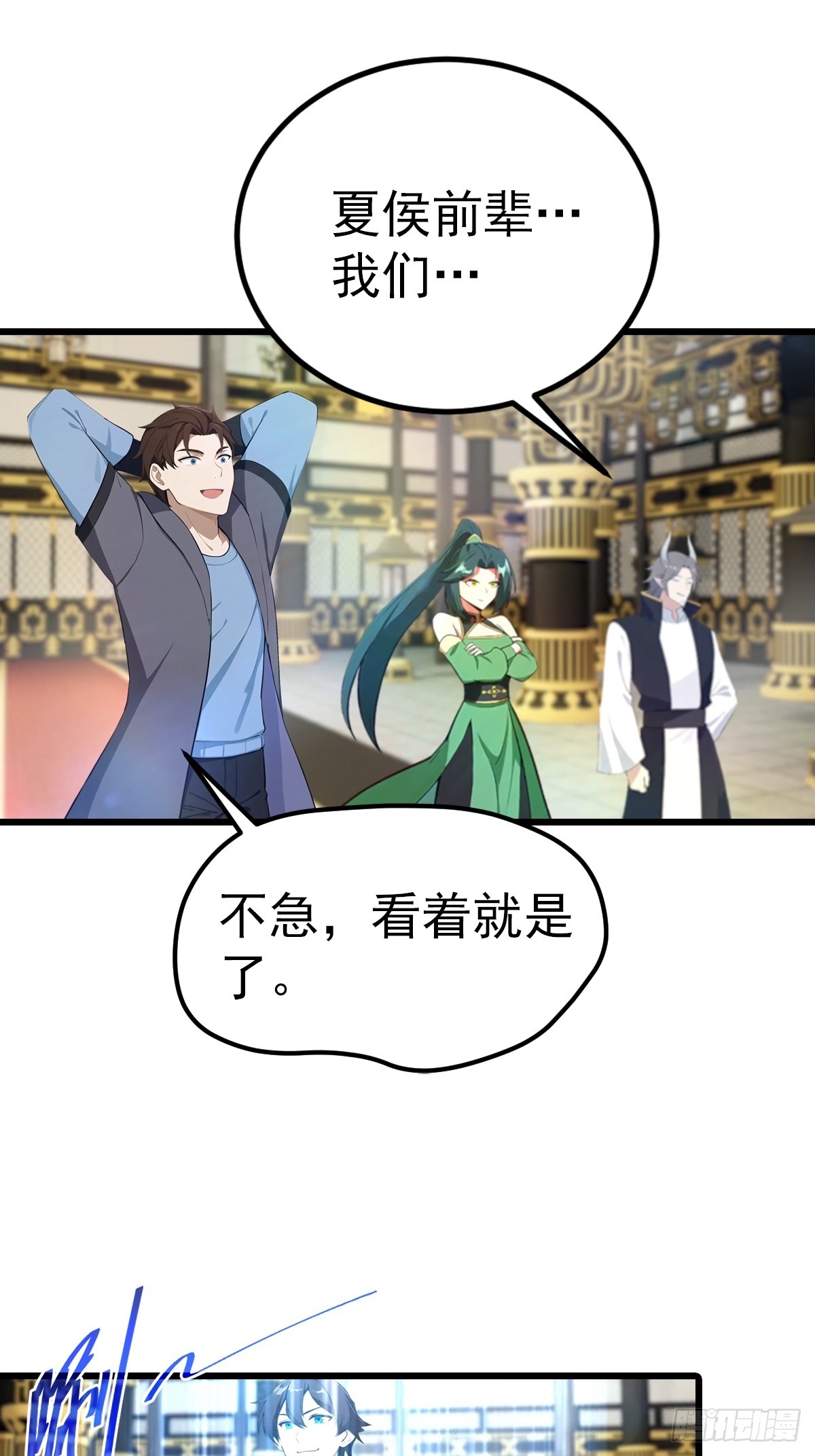 第197话 楚毅掉马现场(1/2)-第197话