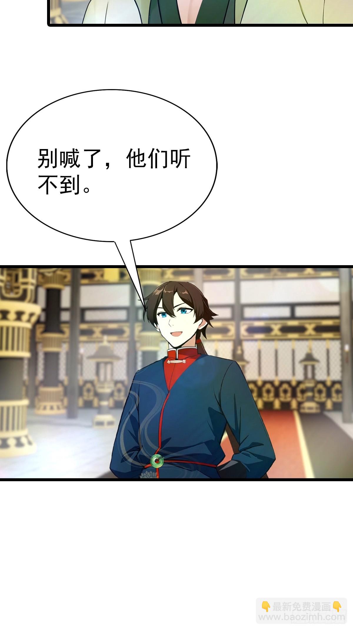 第197话 楚毅掉马现场(1/2)-第197话