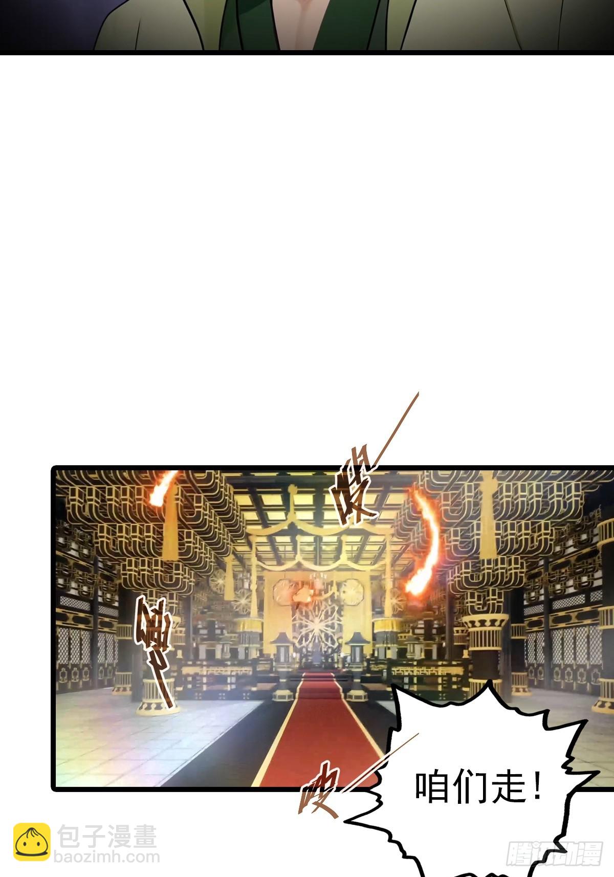 第197话 楚毅掉马现场(1/2)-第197话