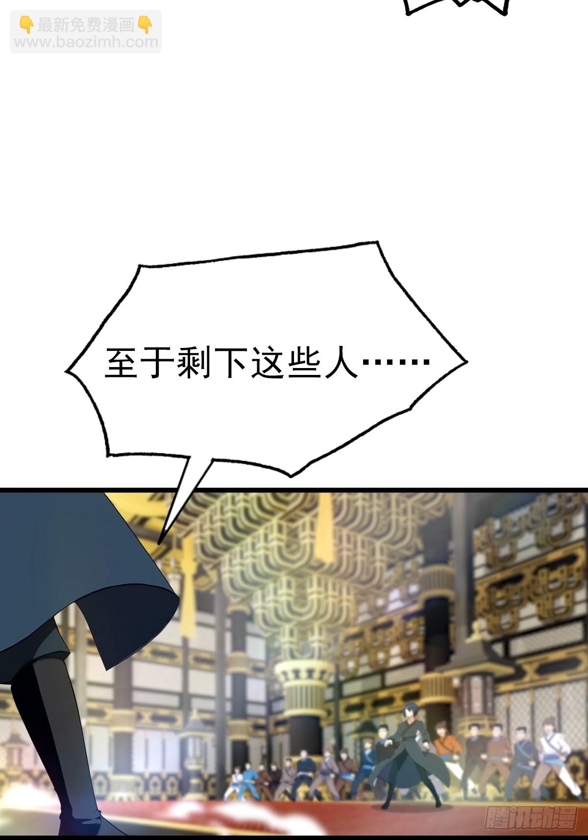 第197话 楚毅掉马现场(1/2)-第197话