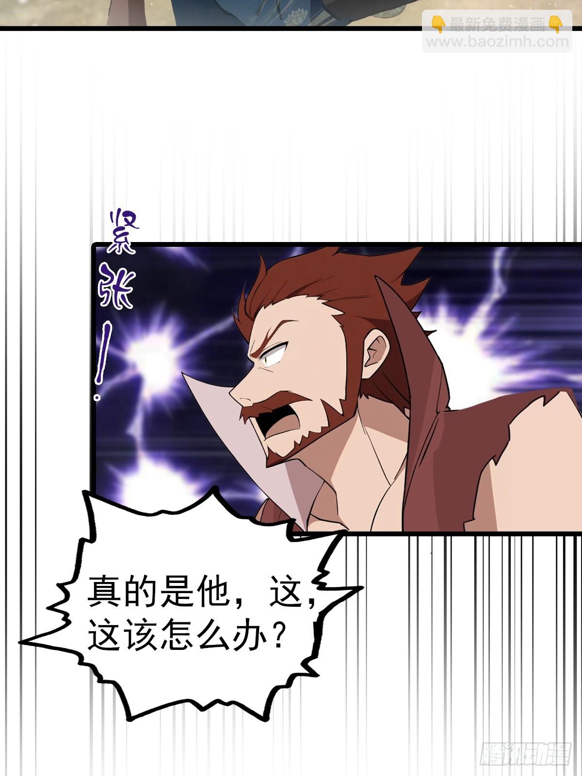 第197话 楚毅掉马现场(1/2)-第197话