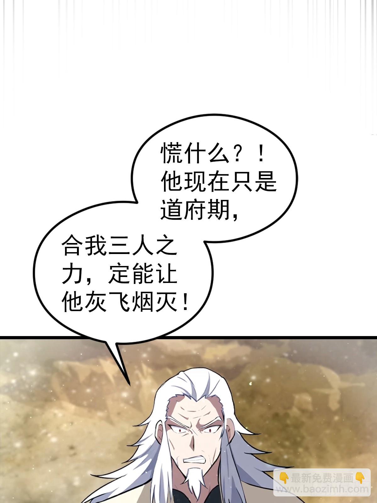 第197话 楚毅掉马现场(1/2)-第197话