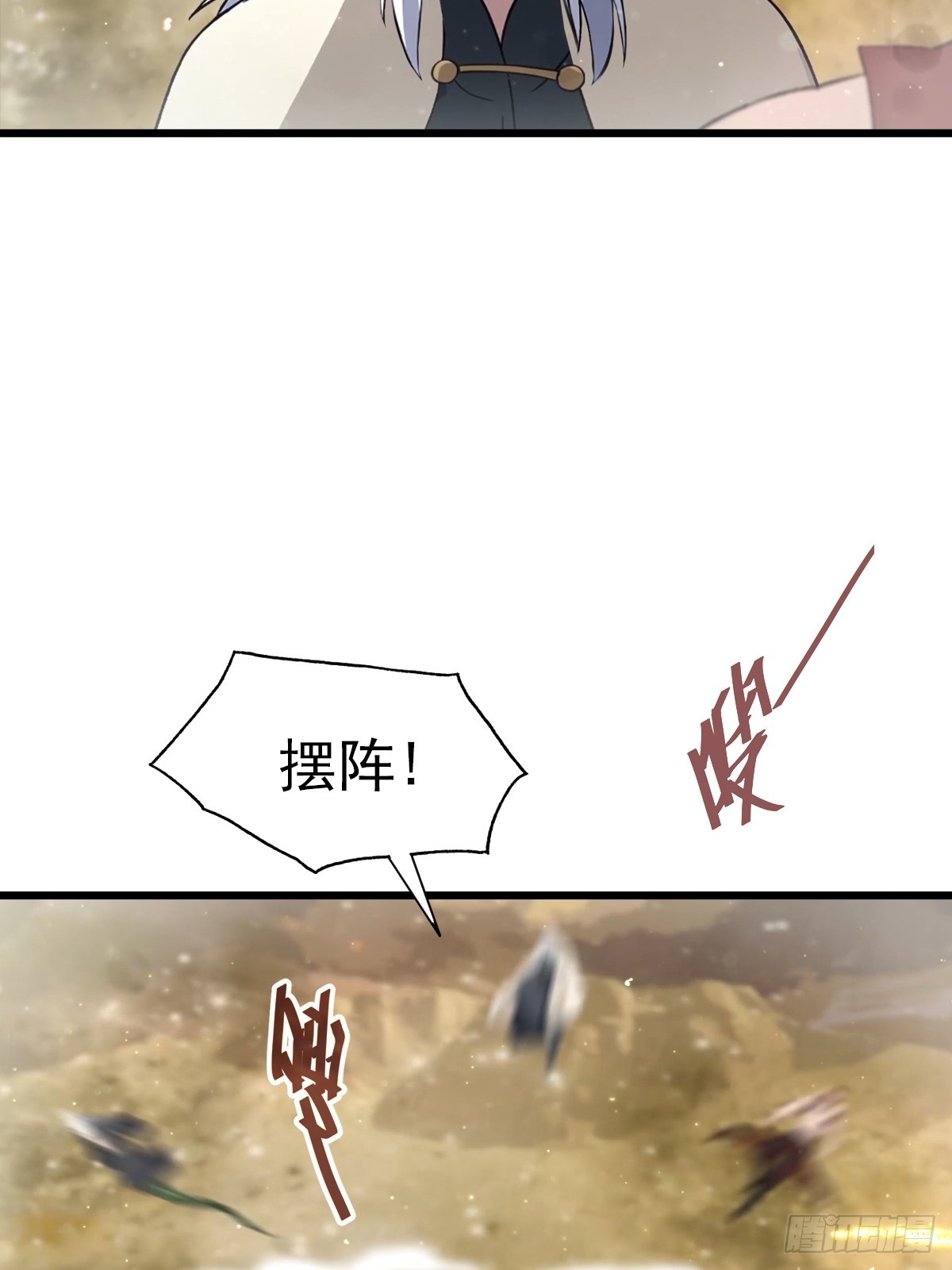 第197话 楚毅掉马现场(1/2)-第197话