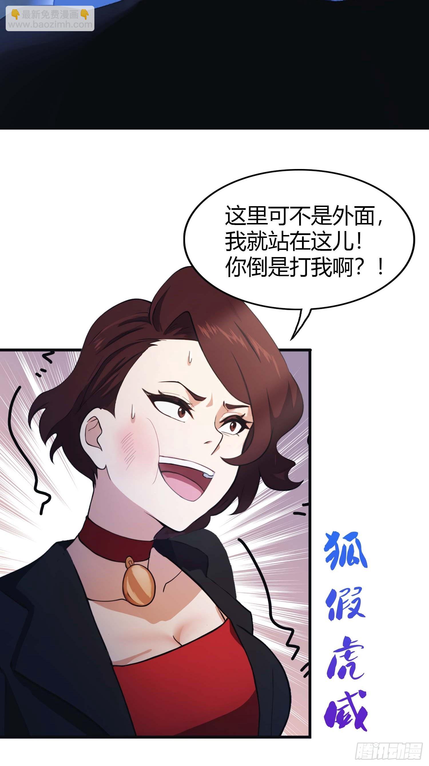 第1话  最高端的猎手-第1话