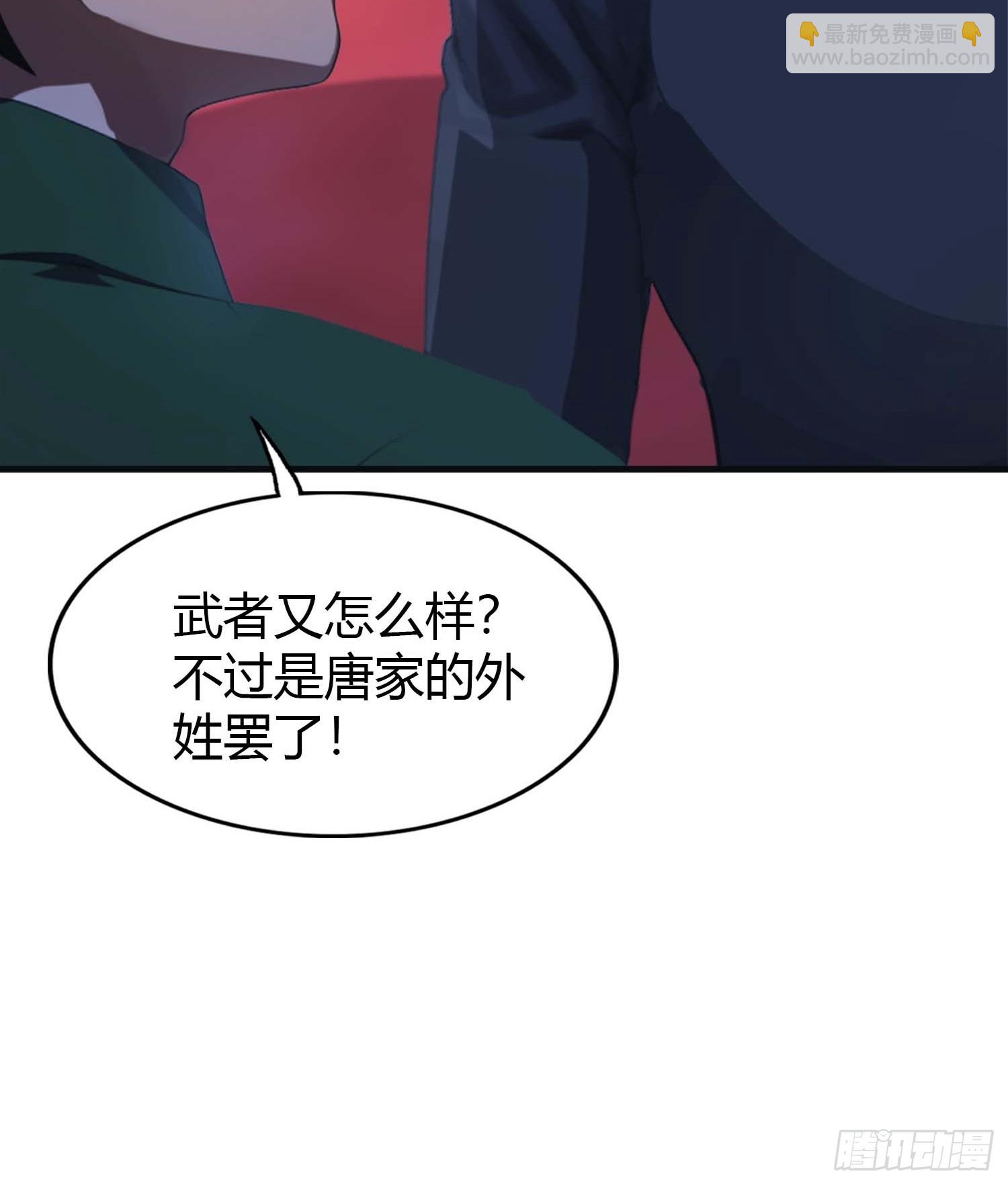 第1话  最高端的猎手-第1话