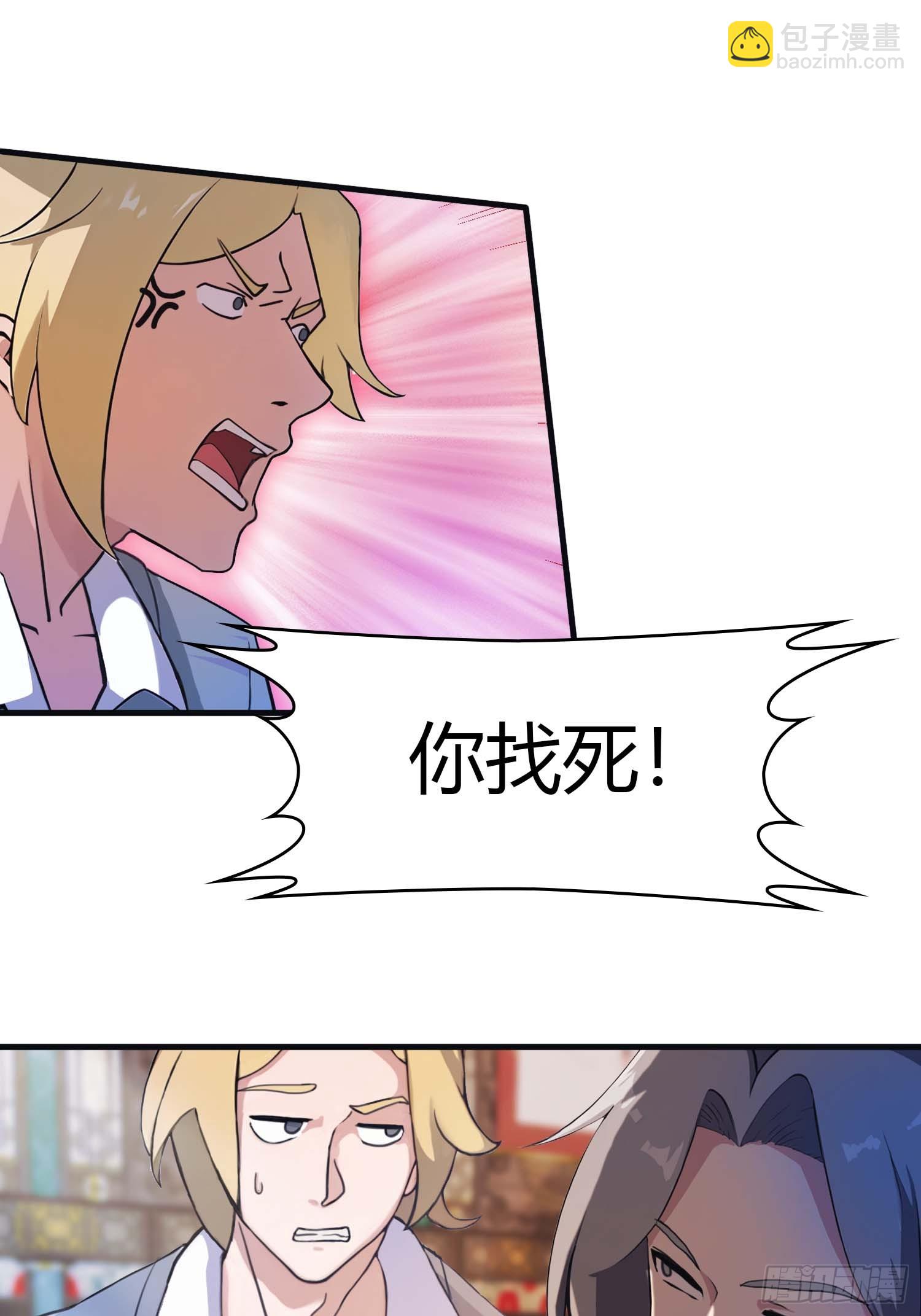 第1话  最高端的猎手-第1话