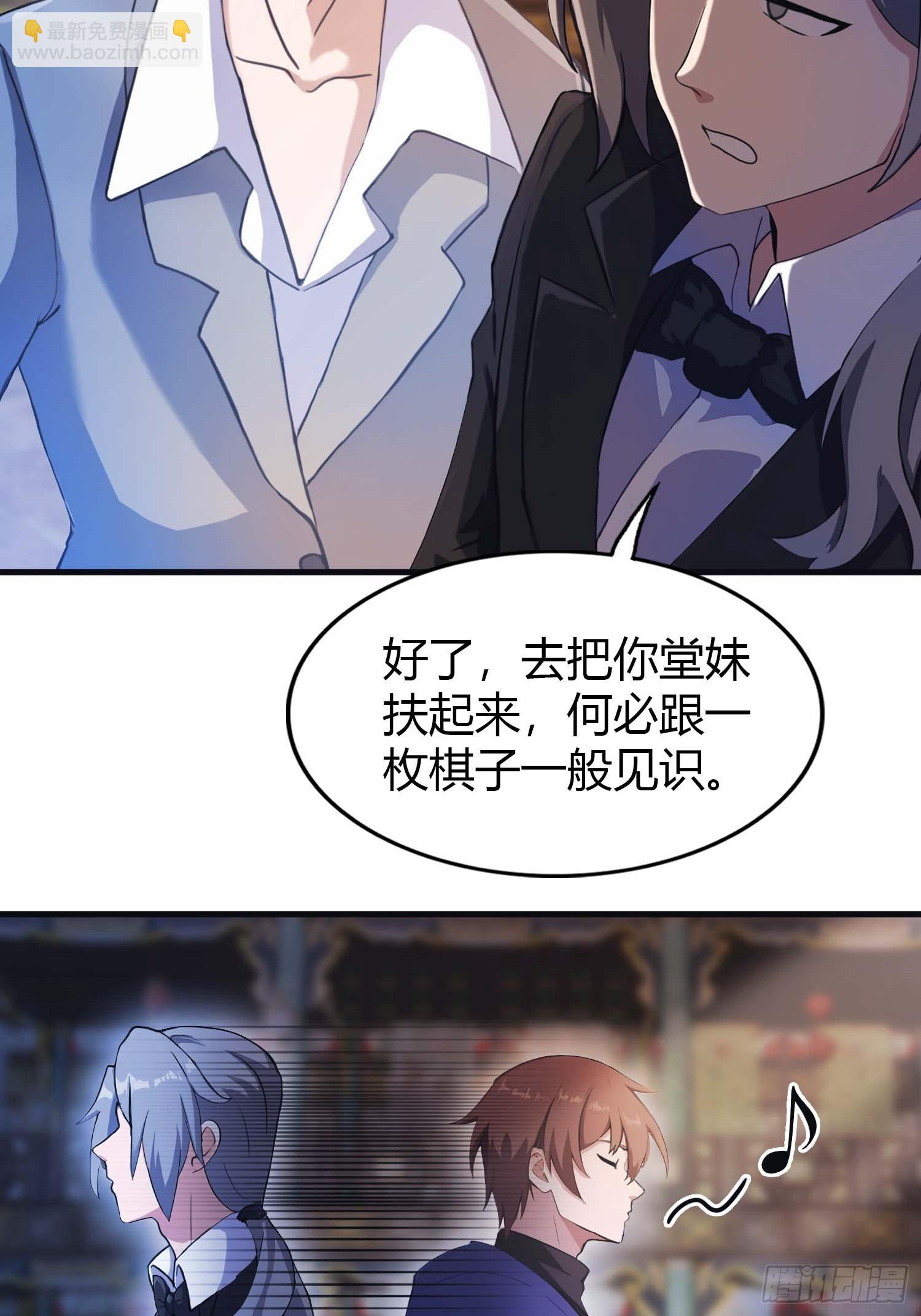 第1话  最高端的猎手-第1话