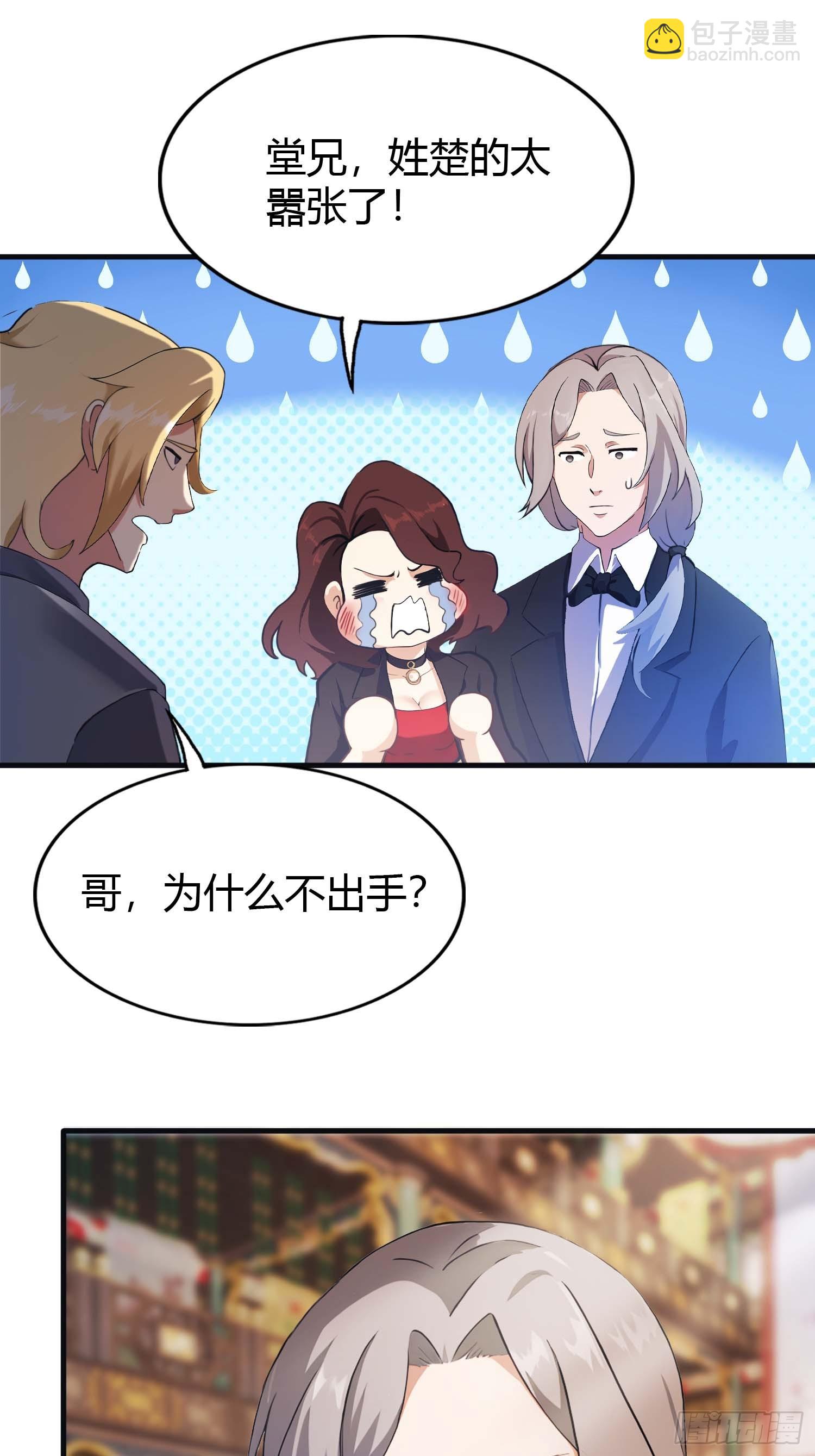 第1话  最高端的猎手-第1话