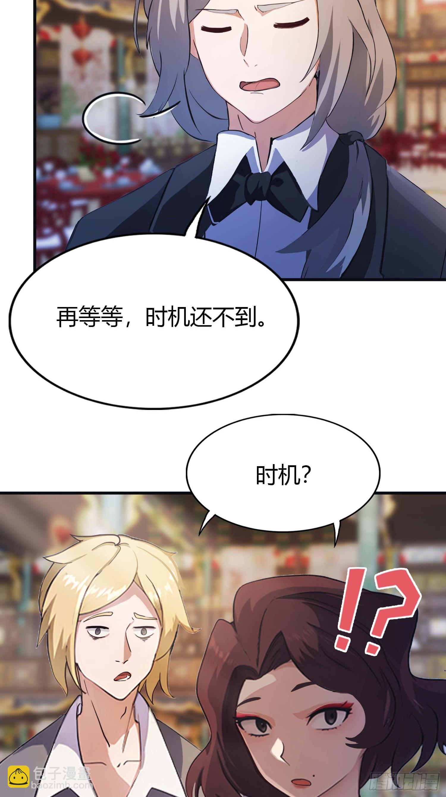 第1话  最高端的猎手-第1话