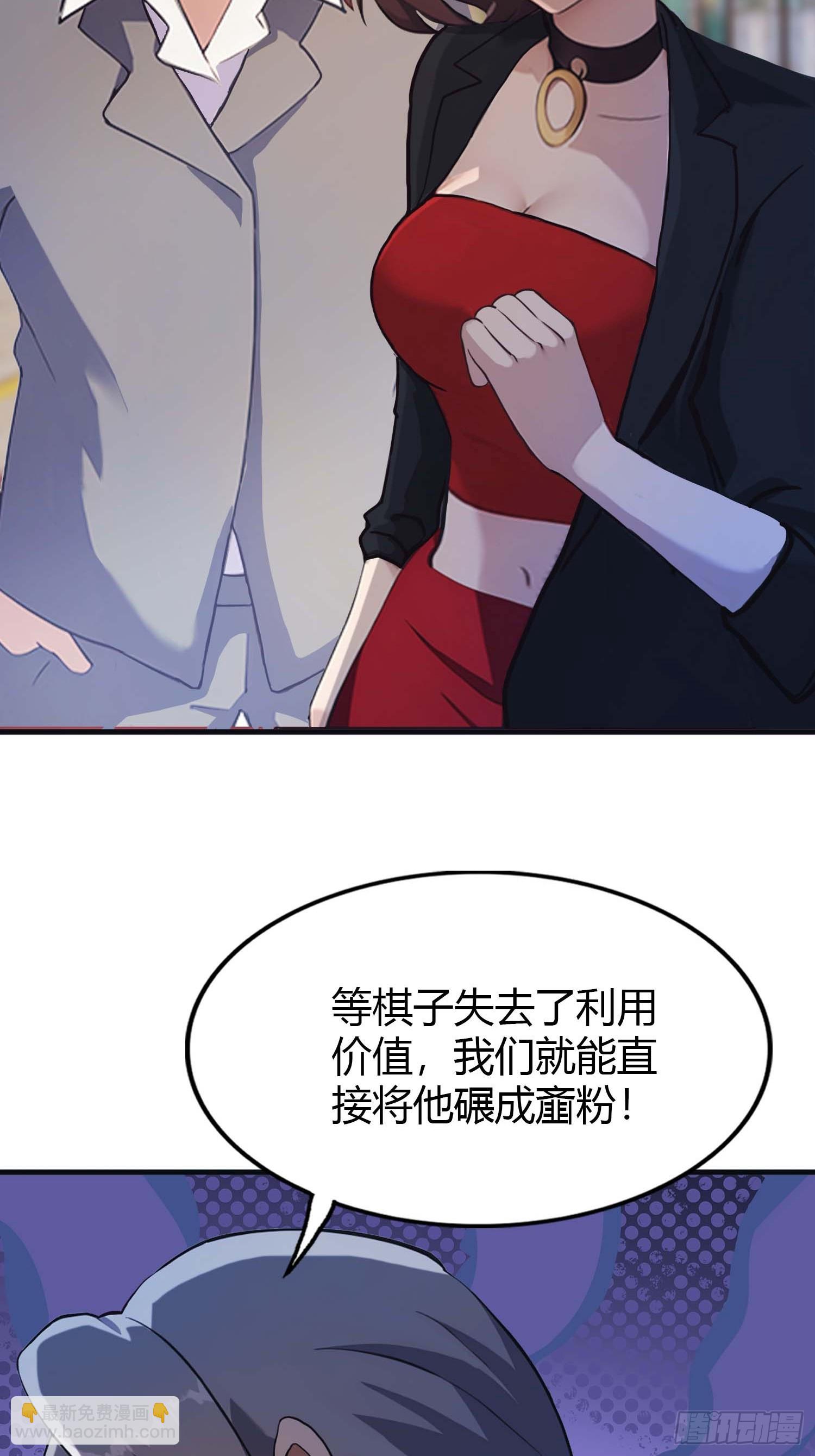 第1话  最高端的猎手-第1话