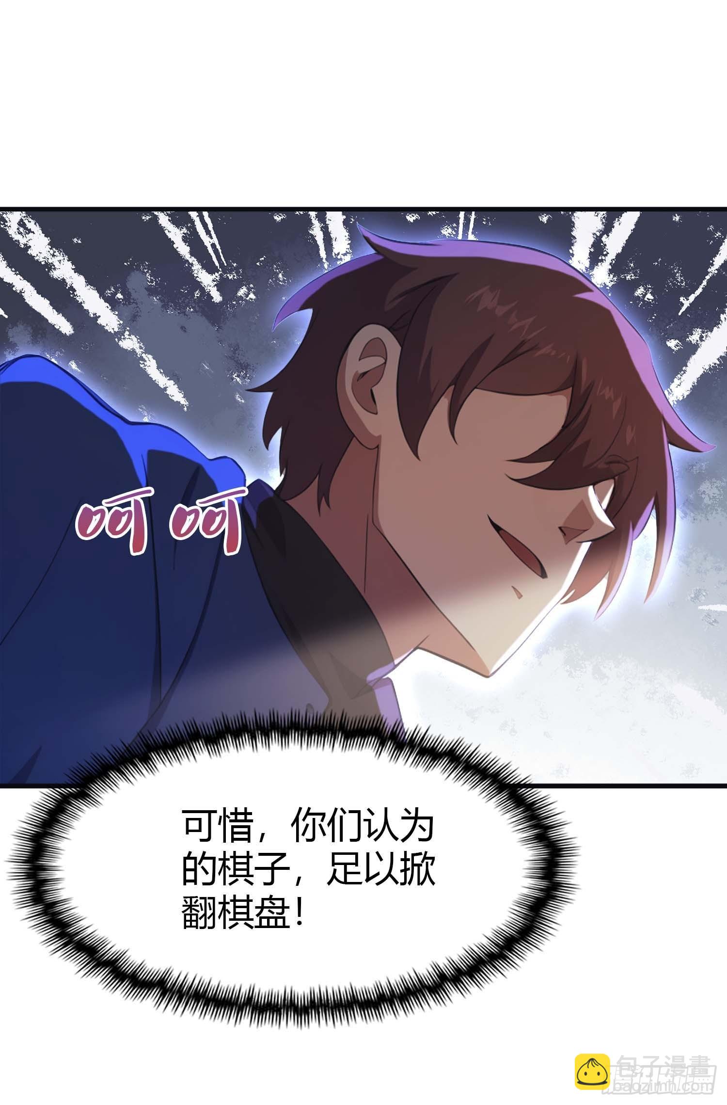 第1话  最高端的猎手-第1话