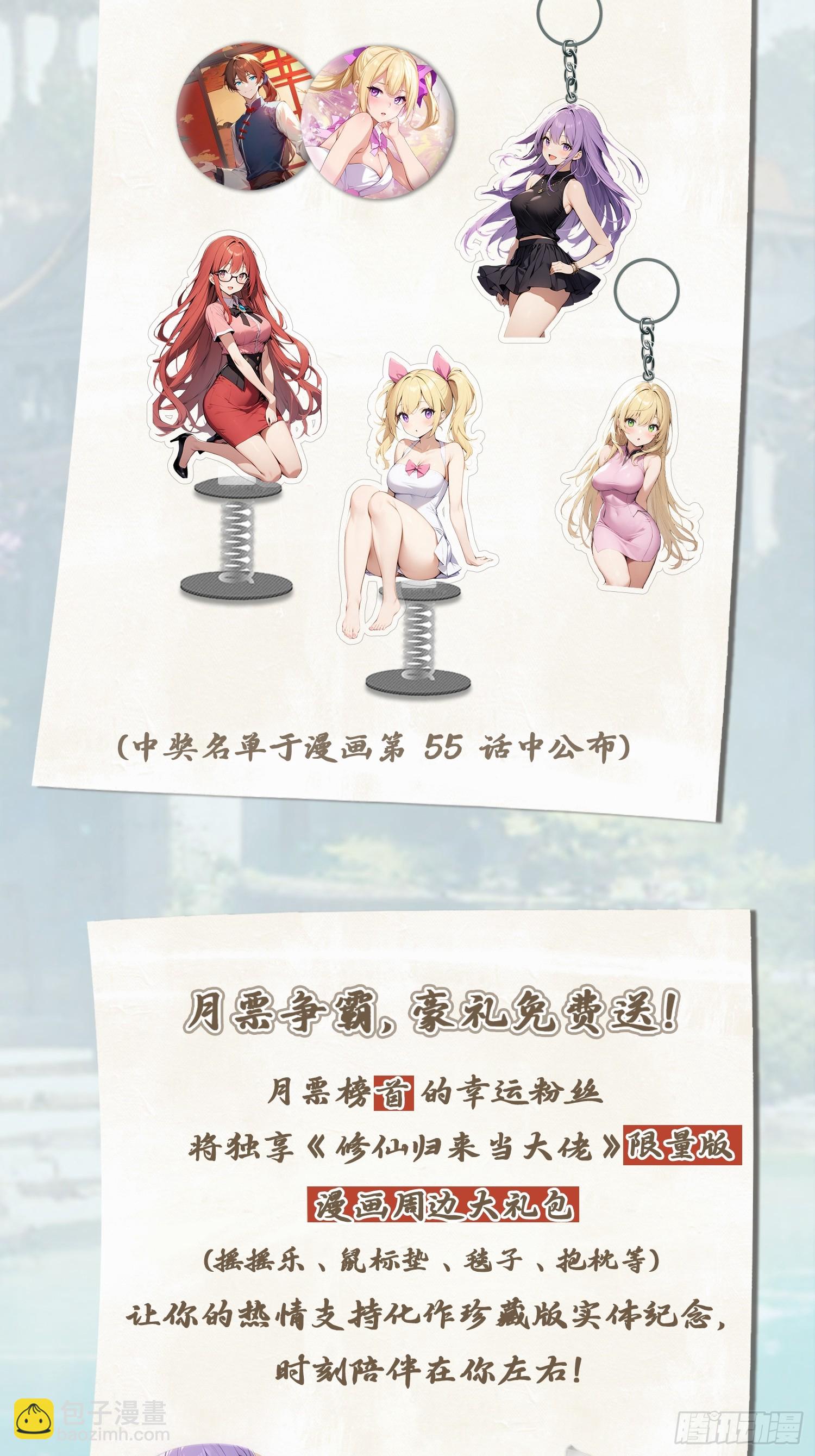 第1话  最高端的猎手-第1话