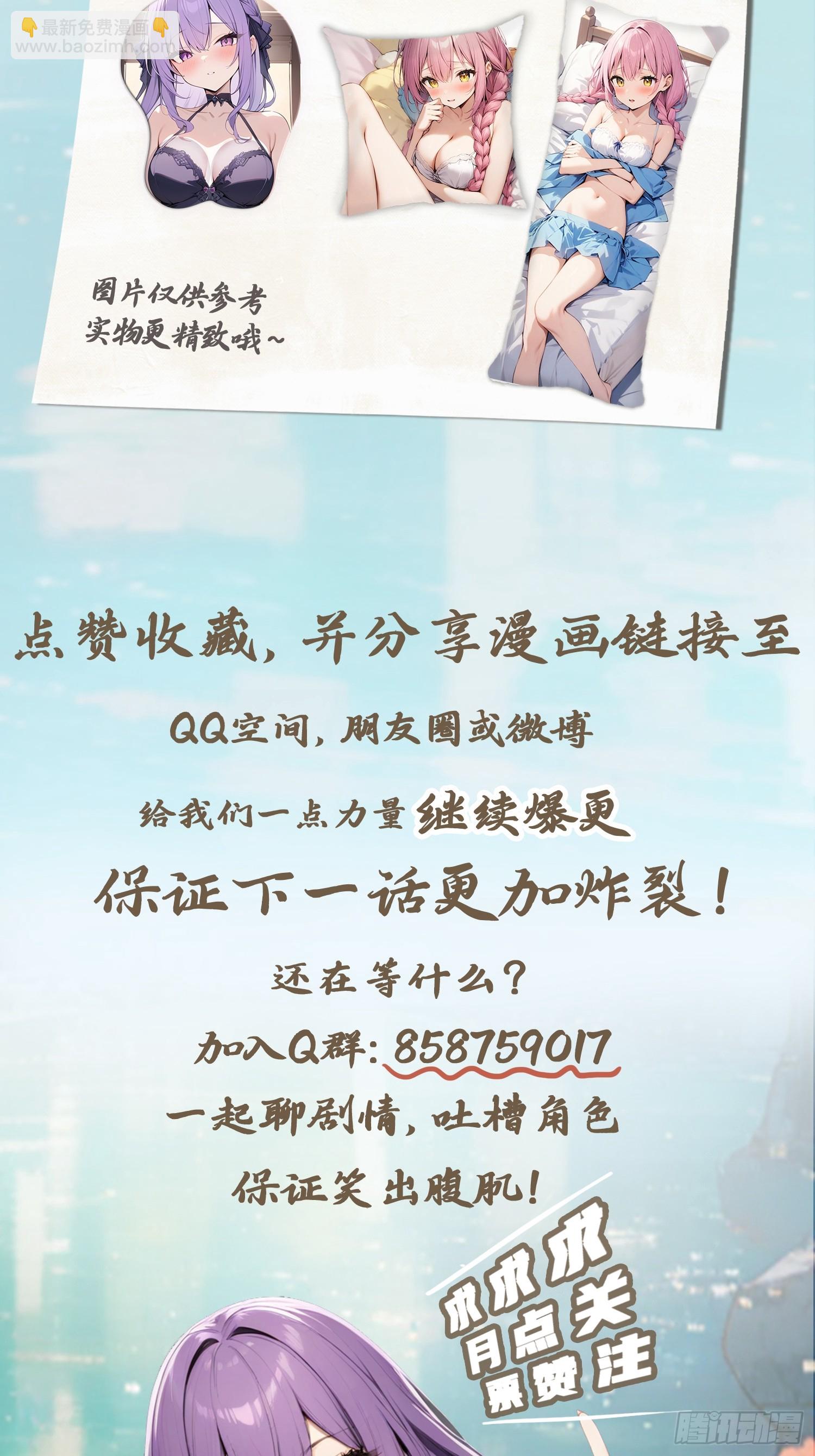 第1话  最高端的猎手-第1话