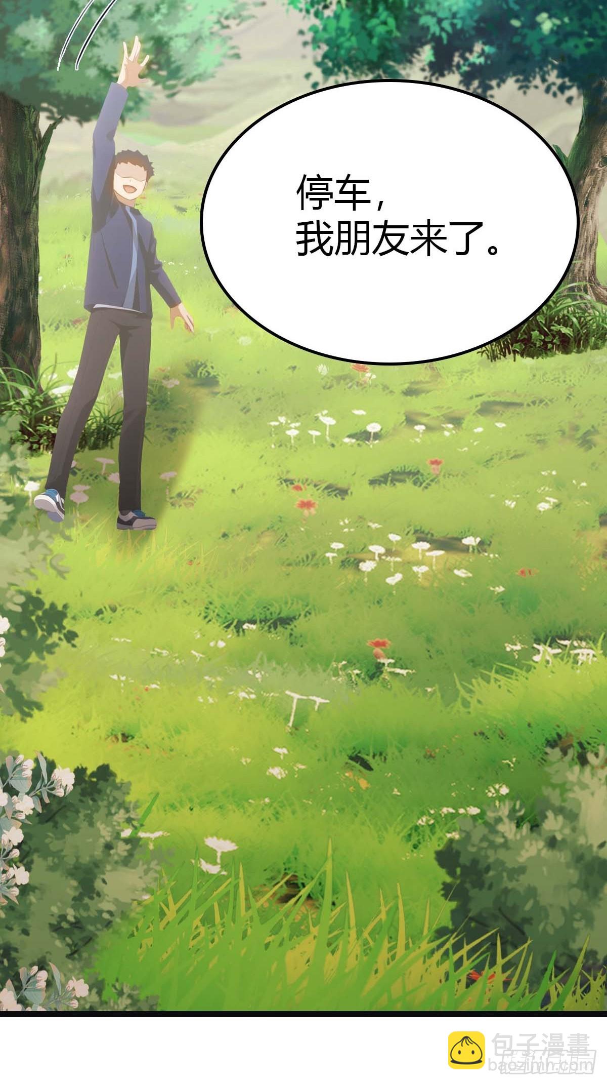 第19话  不惯着你-第19话